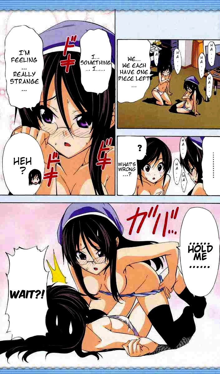 Mangaka-san to Assistant-san to Chapter 95 page 7 - Chapter 95