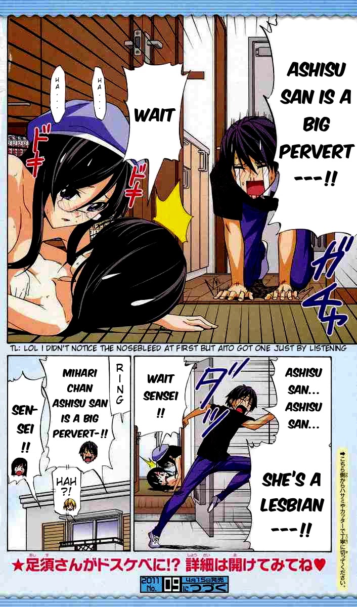 Mangaka-san to Assistant-san to Chapter 95 page 8 - Chapter 95