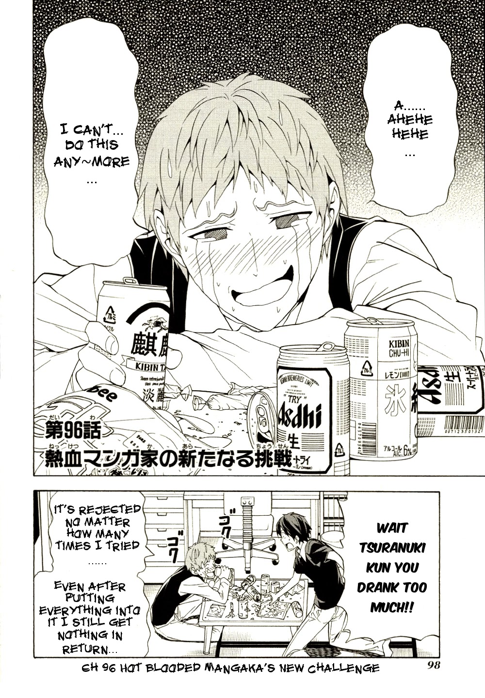 Mangaka-san to Assistant-san to Chapter 96 page 2 - Chapter 96