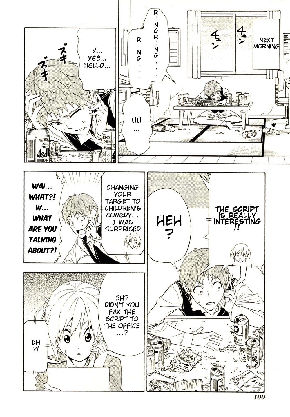 Mangaka-san to Assistant-san to Chapter 96 page 4 - Chapter 96