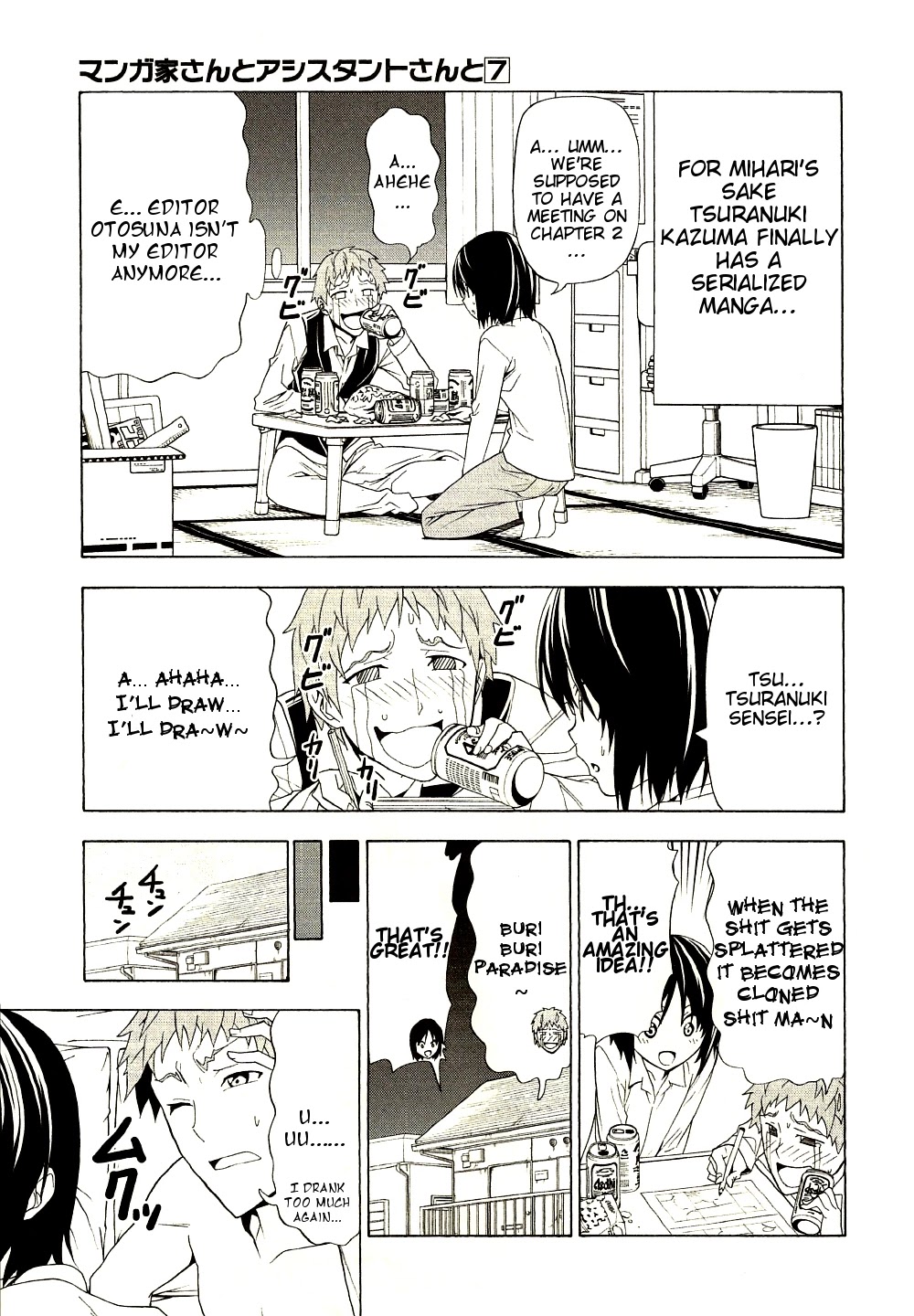 Mangaka-san to Assistant-san to Chapter 97 page 1 - Chapter 97
