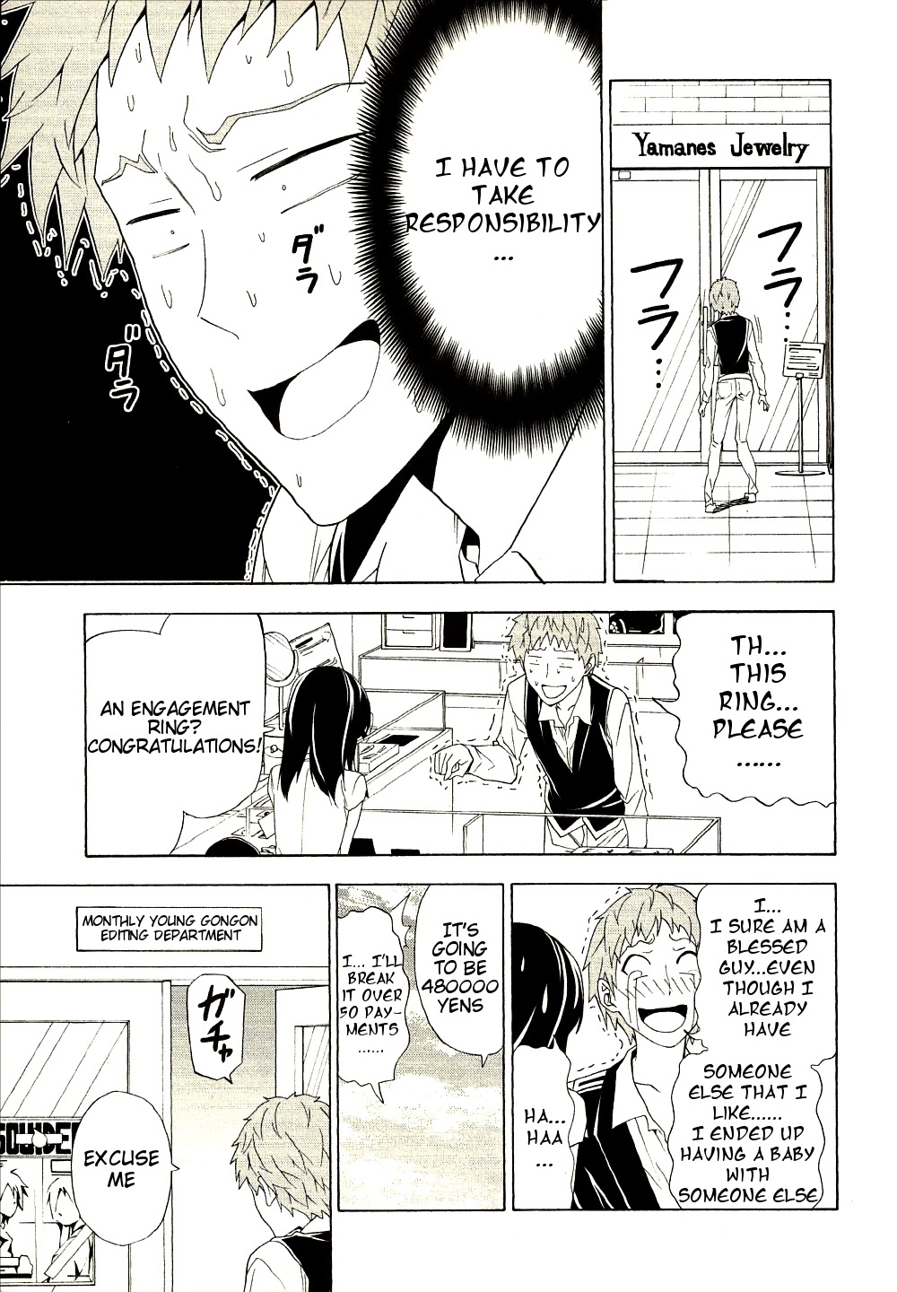 Mangaka-san to Assistant-san to Chapter 97 page 5 - Chapter 97
