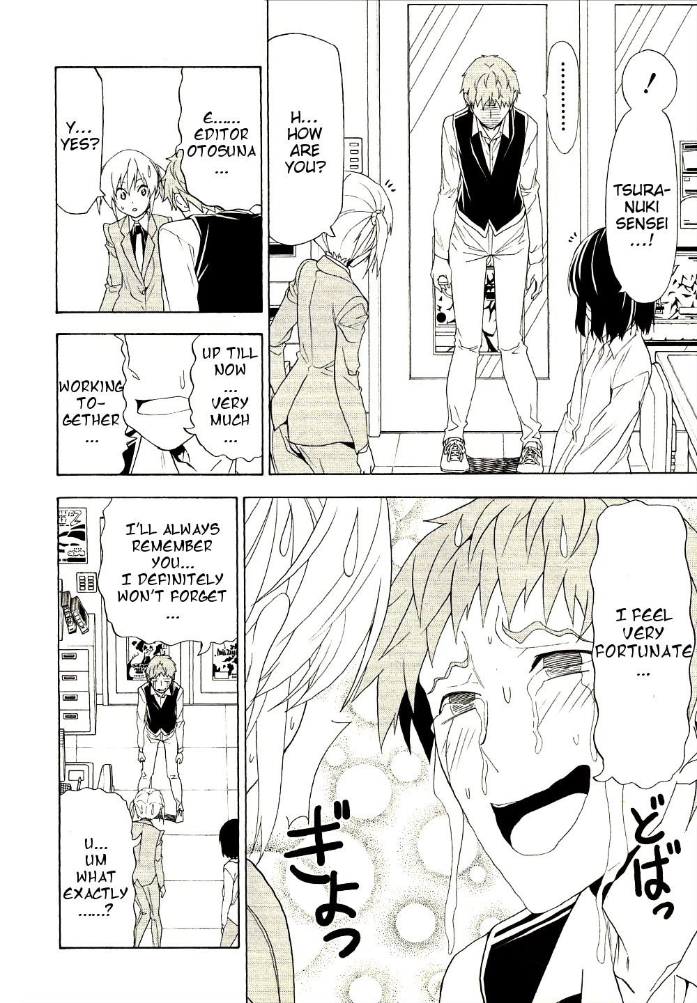 Mangaka-san to Assistant-san to Chapter 97 page 6 - Chapter 97