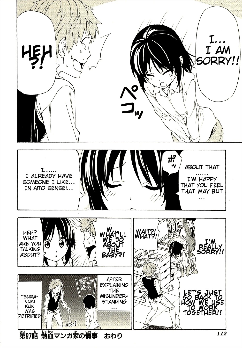 Mangaka-san to Assistant-san to Chapter 97 page 8 - Chapter 97