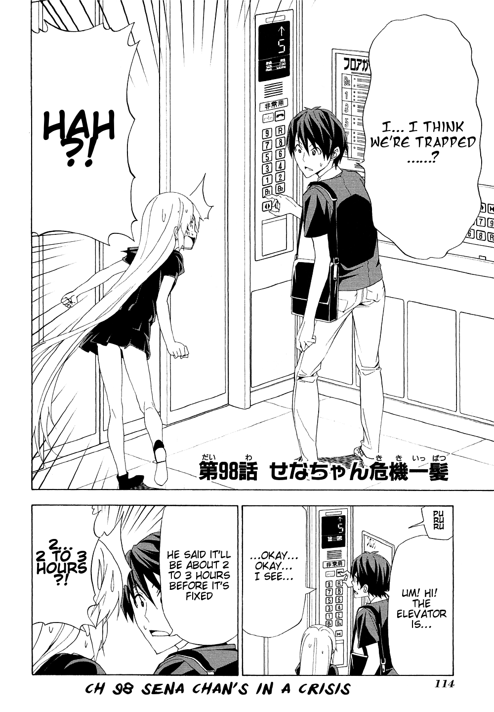 Mangaka-san to Assistant-san to Chapter 98 page 2 - Chapter 98