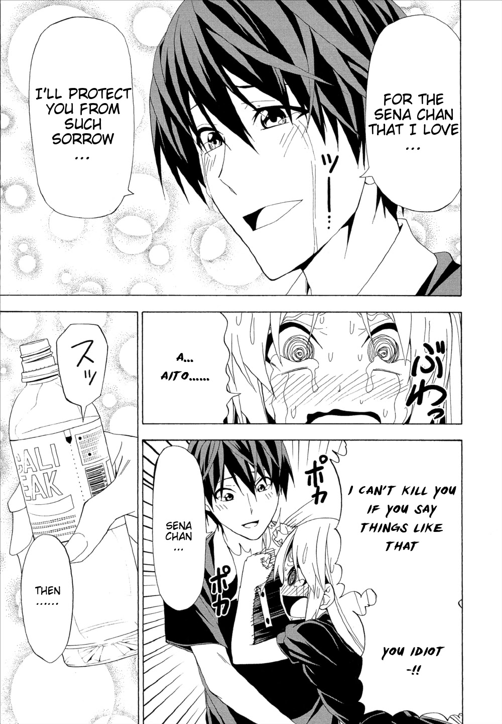 Mangaka-san to Assistant-san to Chapter 98 page 7 - Chapter 98
