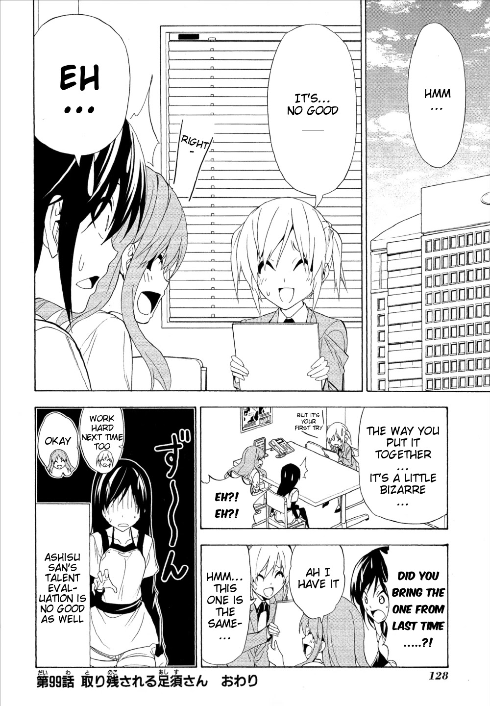 Mangaka-san to Assistant-san to Chapter 99 page 8 - Chapter 99