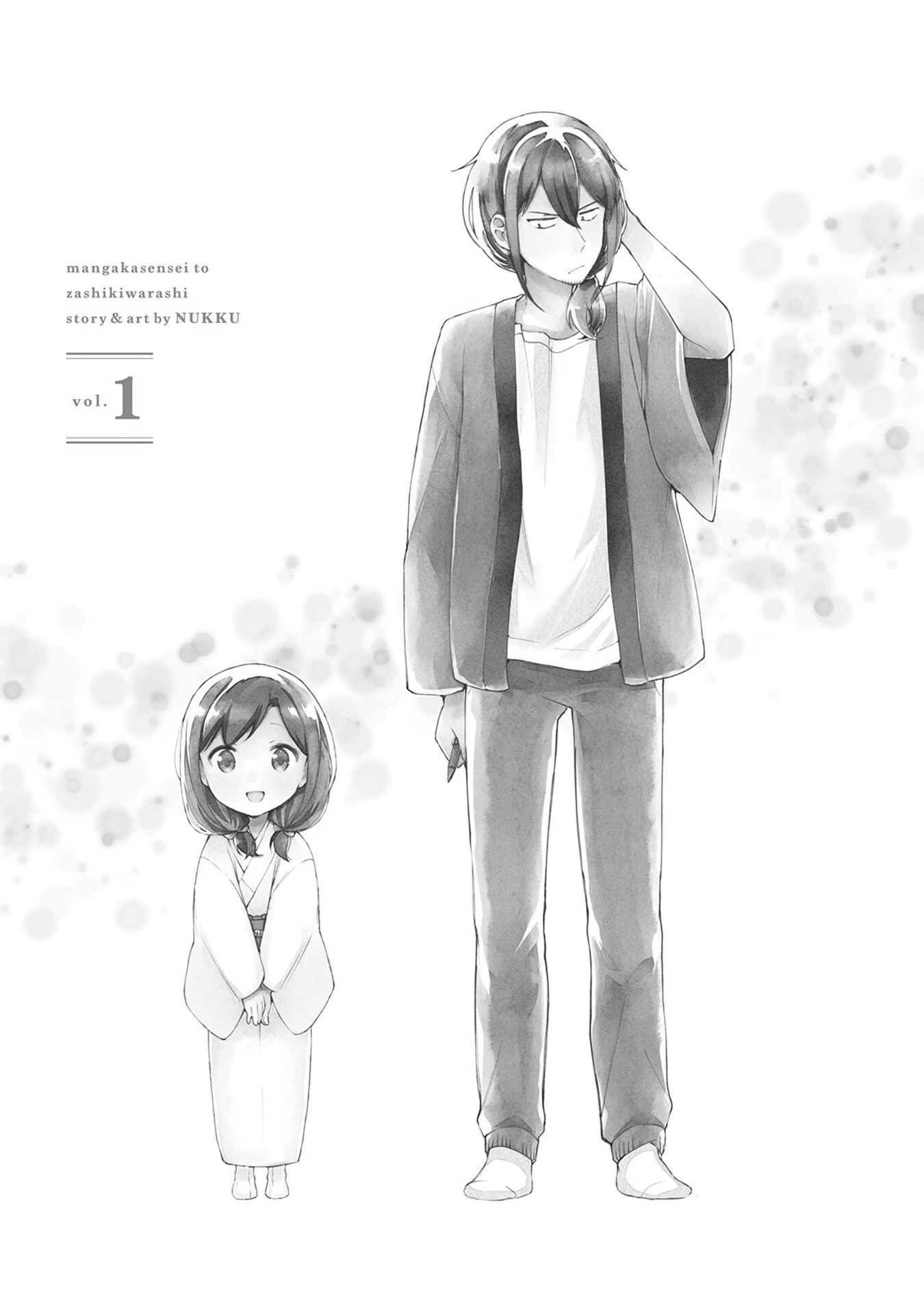 Mangaka-sensei to Zashiki Warashi Chapter 1 page 2 - Chapter 1