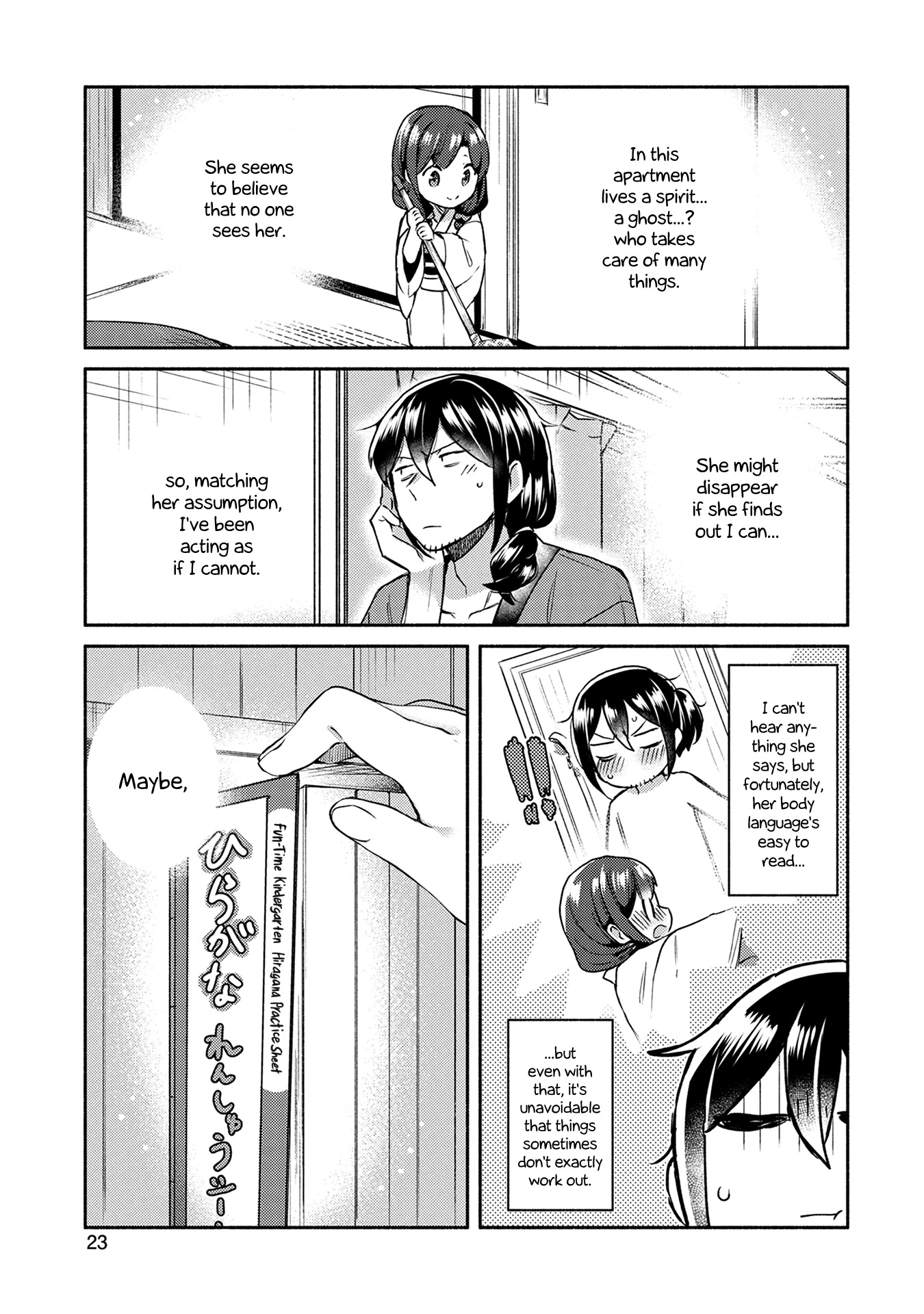 Mangaka-sensei to Zashiki Warashi Chapter 10 page 1 - Chapter 10