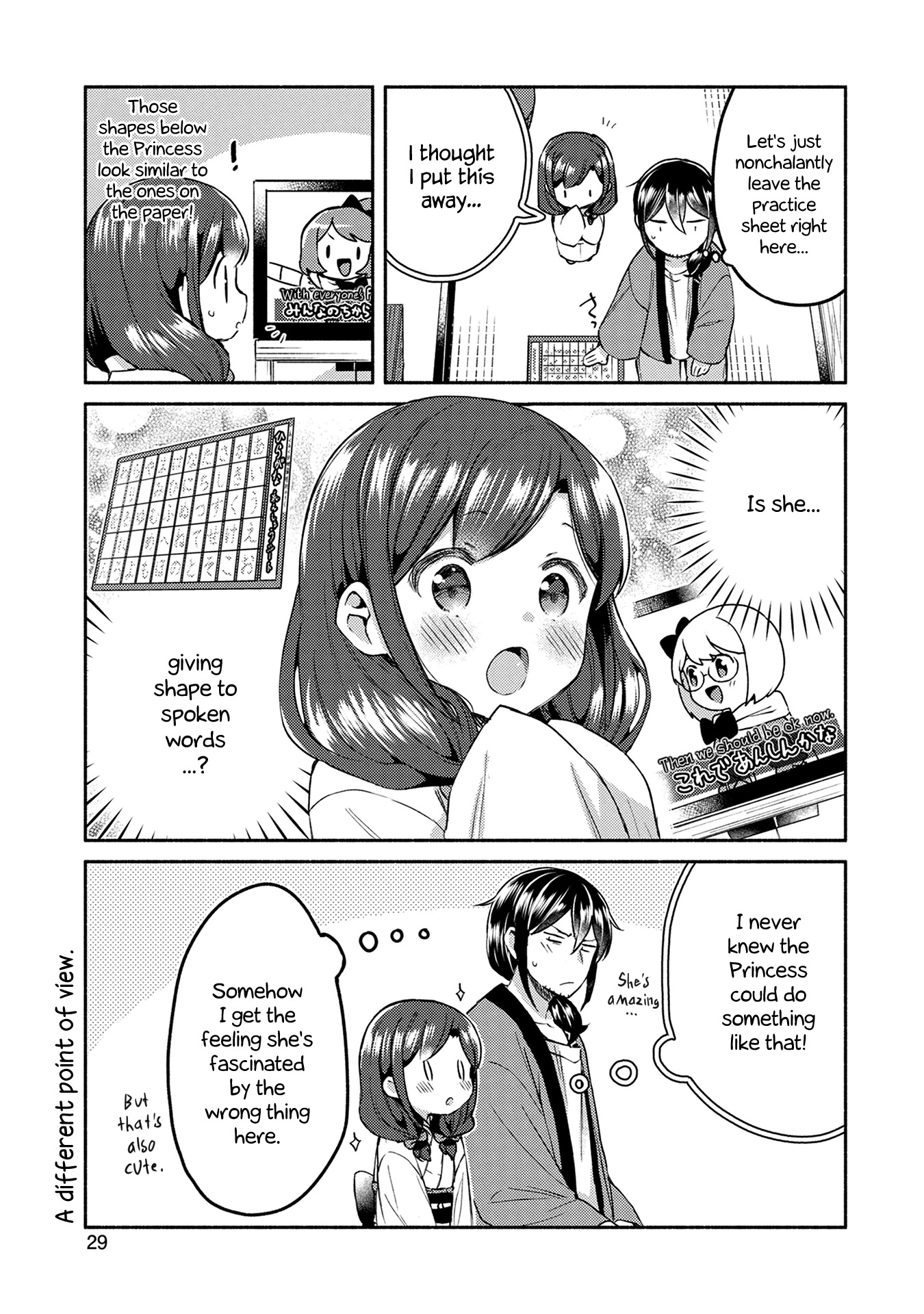 Mangaka-sensei to Zashiki Warashi Chapter 10 page 7 - Chapter 10