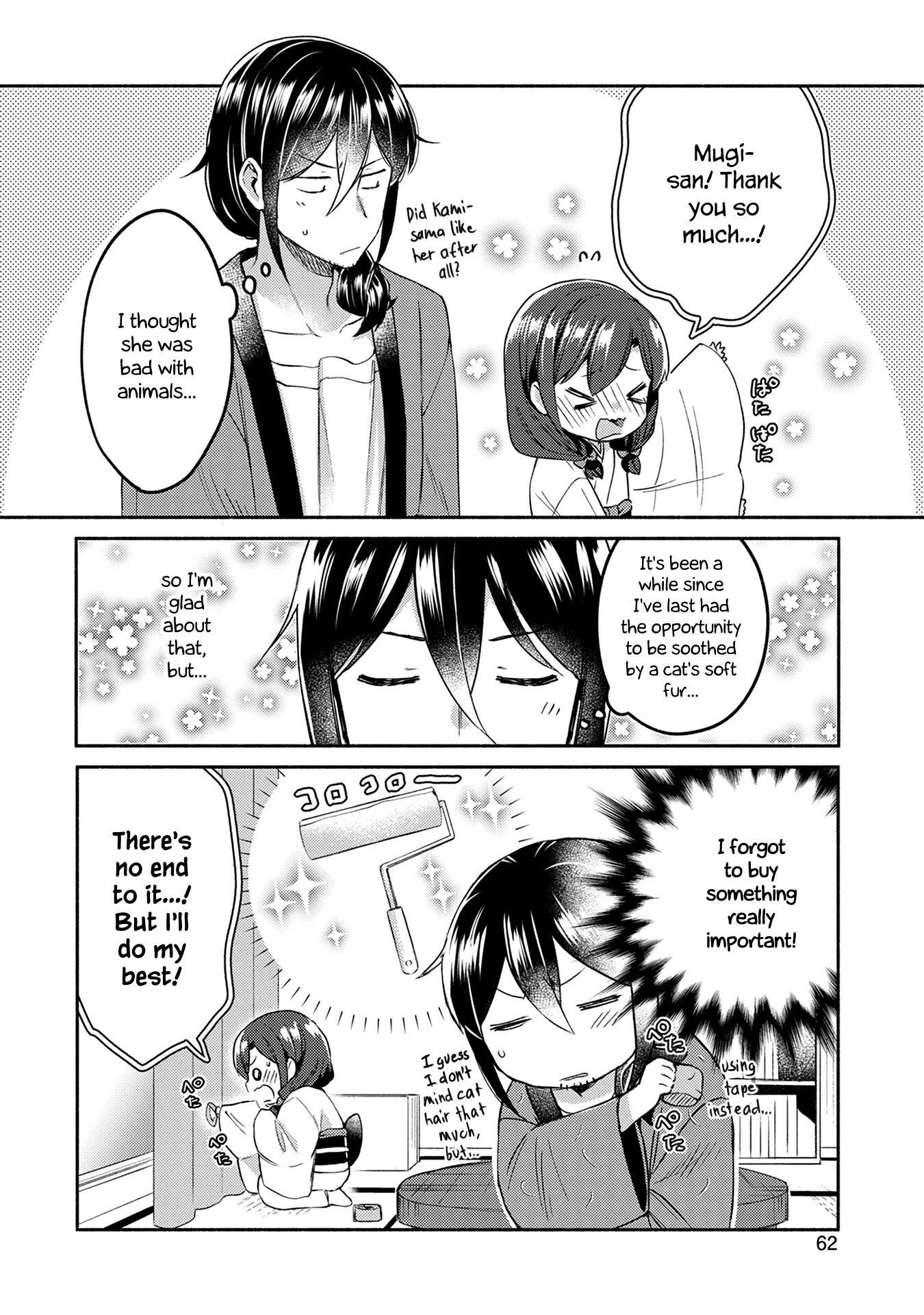 Mangaka-sensei to Zashiki Warashi Chapter 11 page 18 - Chapter 11