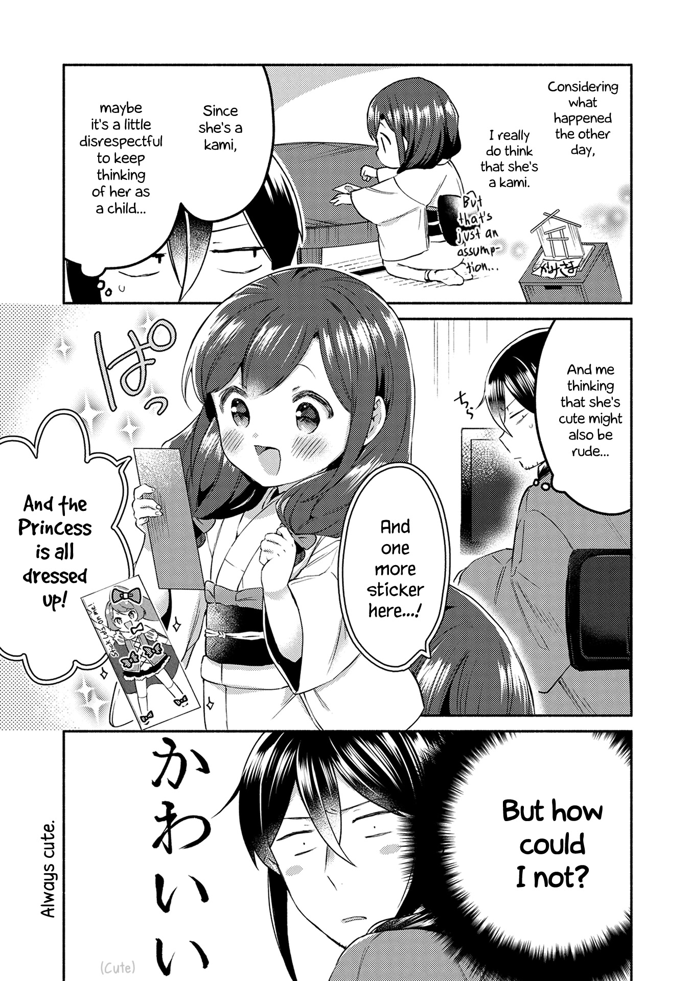 Mangaka-sensei to Zashiki Warashi Chapter 11 page 3 - Chapter 11