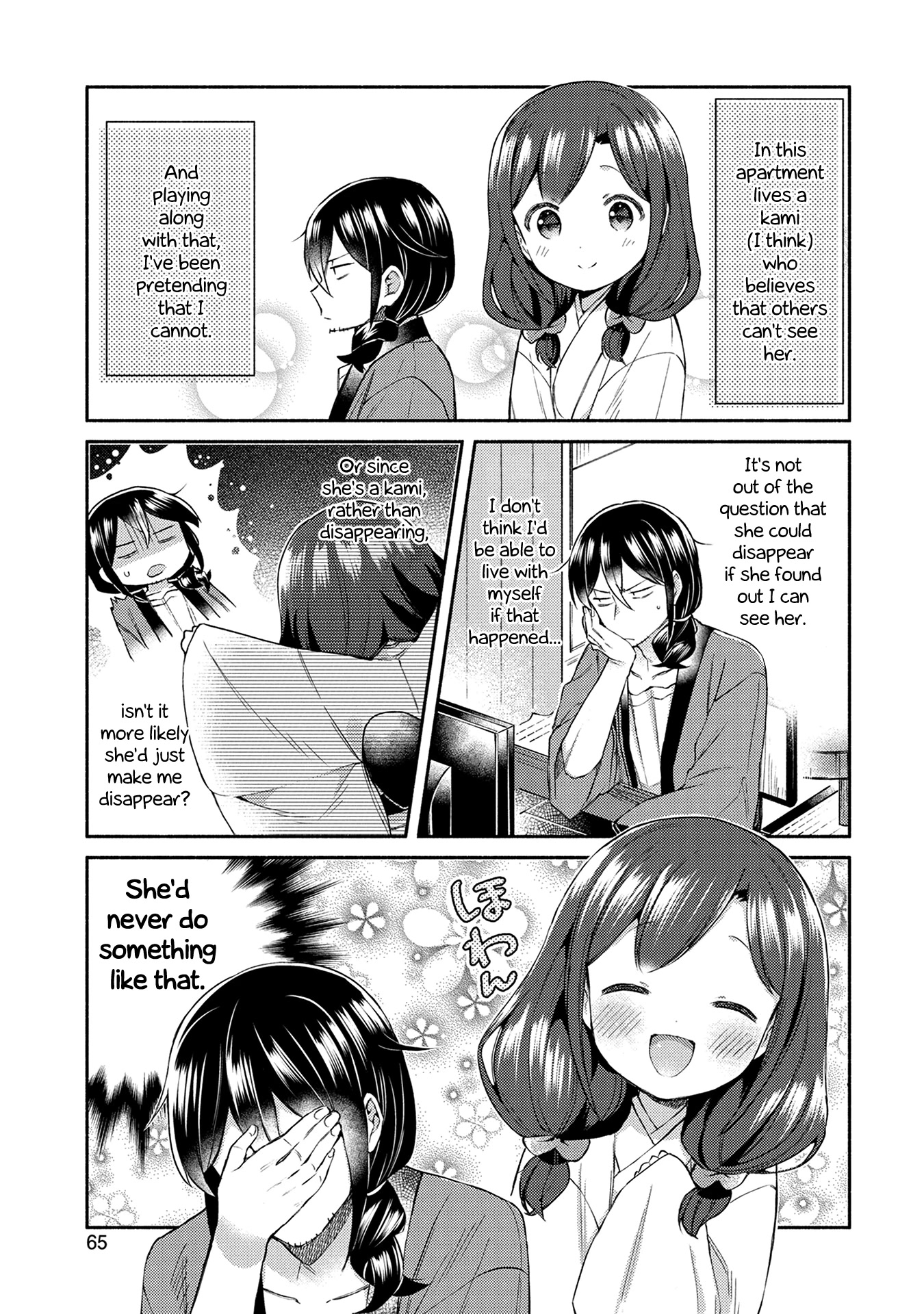 Mangaka-sensei to Zashiki Warashi Chapter 12 page 1 - Chapter 12