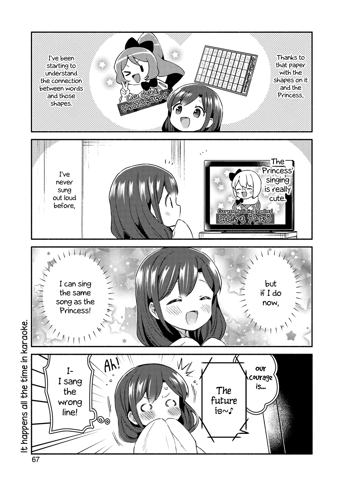 Mangaka-sensei to Zashiki Warashi Chapter 12 page 3 - Chapter 12
