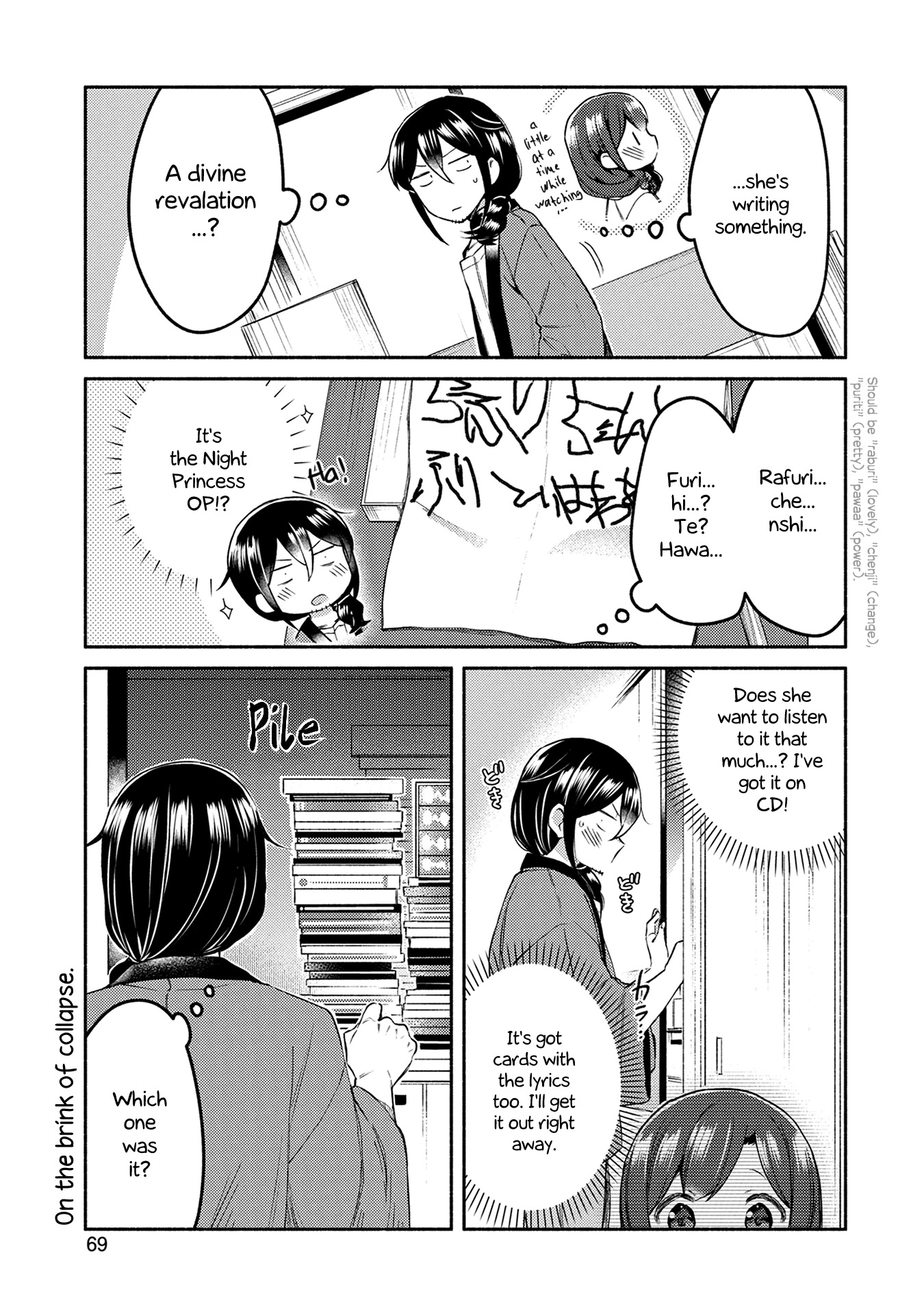 Mangaka-sensei to Zashiki Warashi Chapter 12 page 5 - Chapter 12