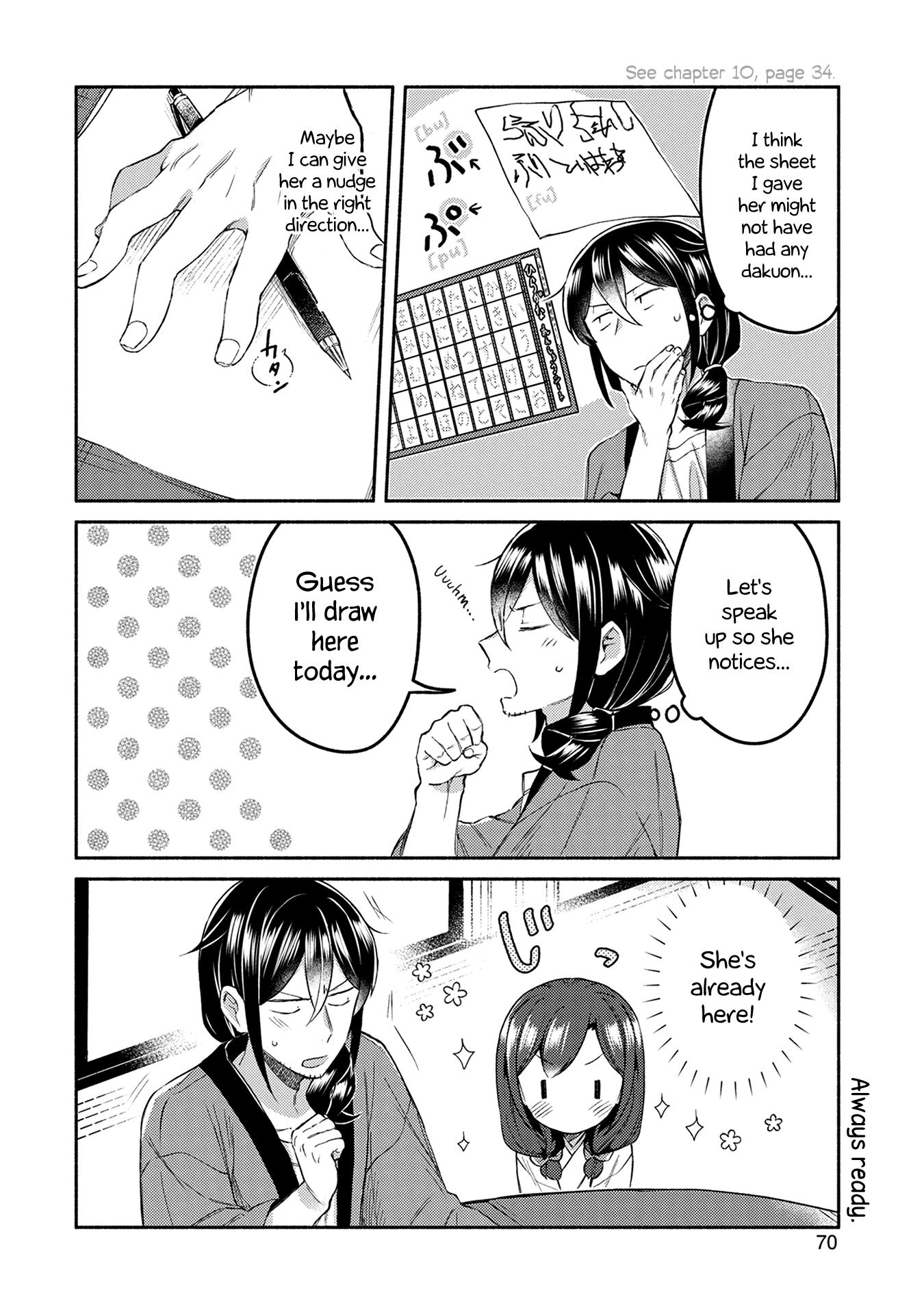 Mangaka-sensei to Zashiki Warashi Chapter 12 page 6 - Chapter 12