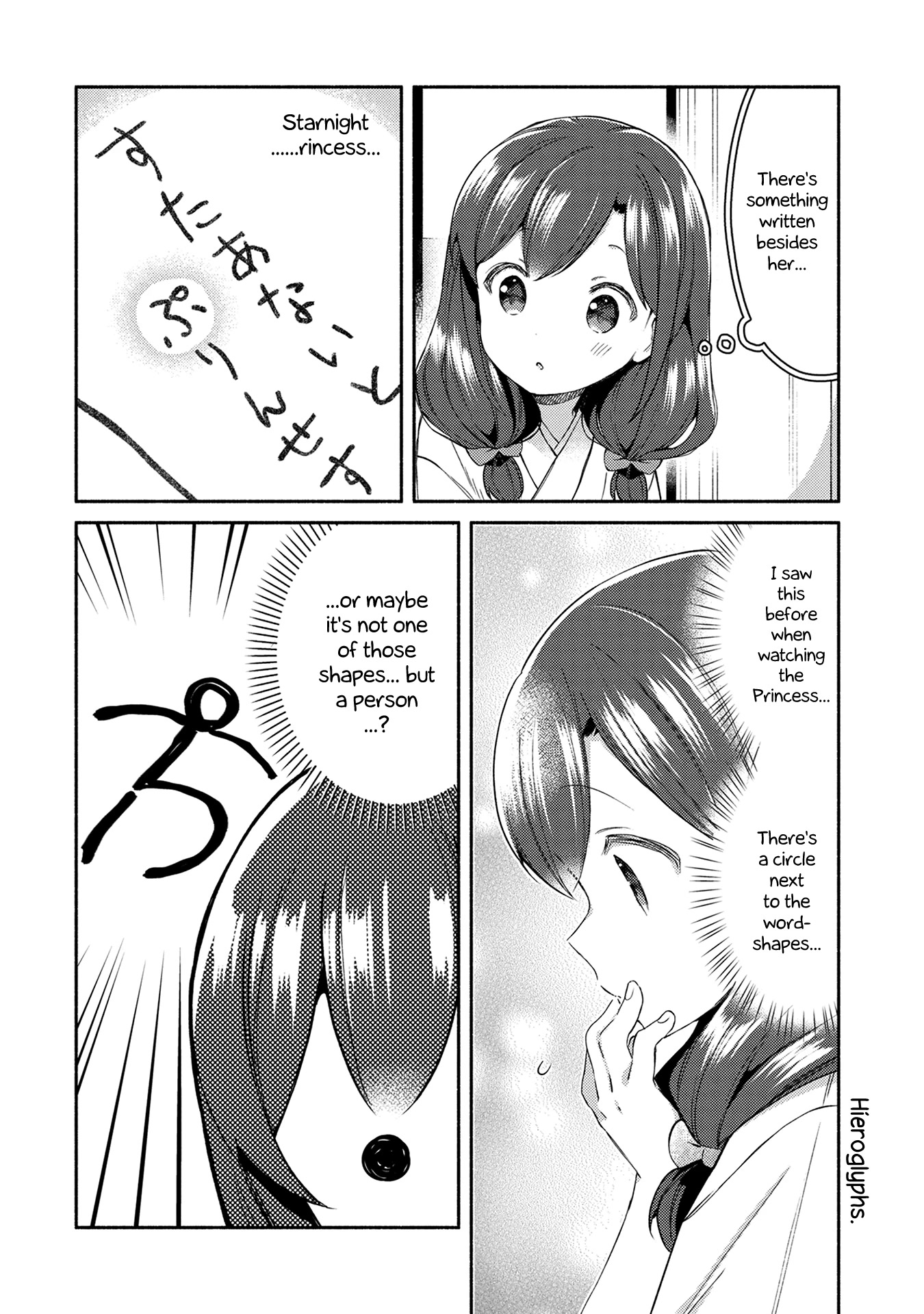 Mangaka-sensei to Zashiki Warashi Chapter 12 page 8 - Chapter 12