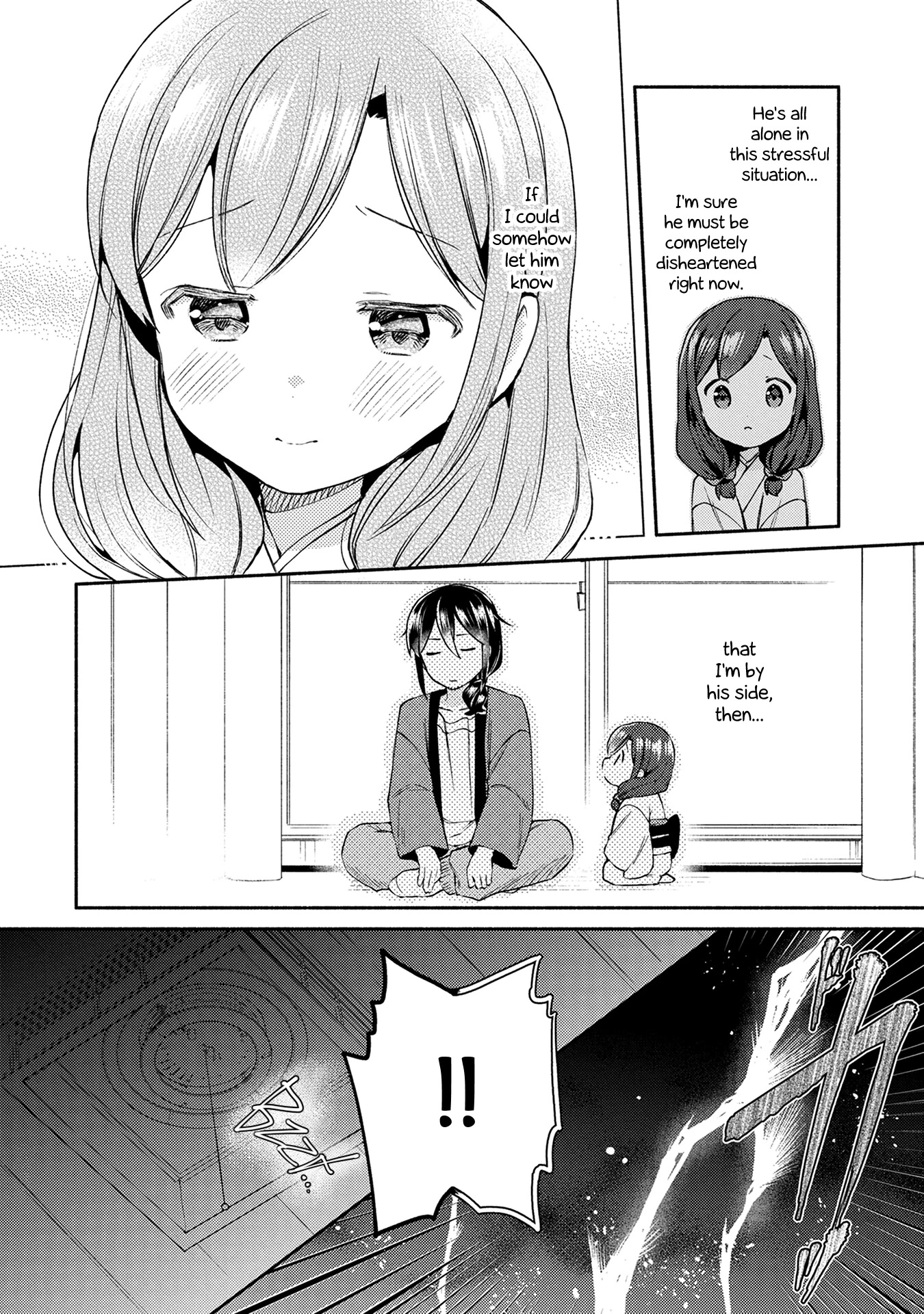 Mangaka-sensei to Zashiki Warashi Chapter 13 page 10 - Chapter 13