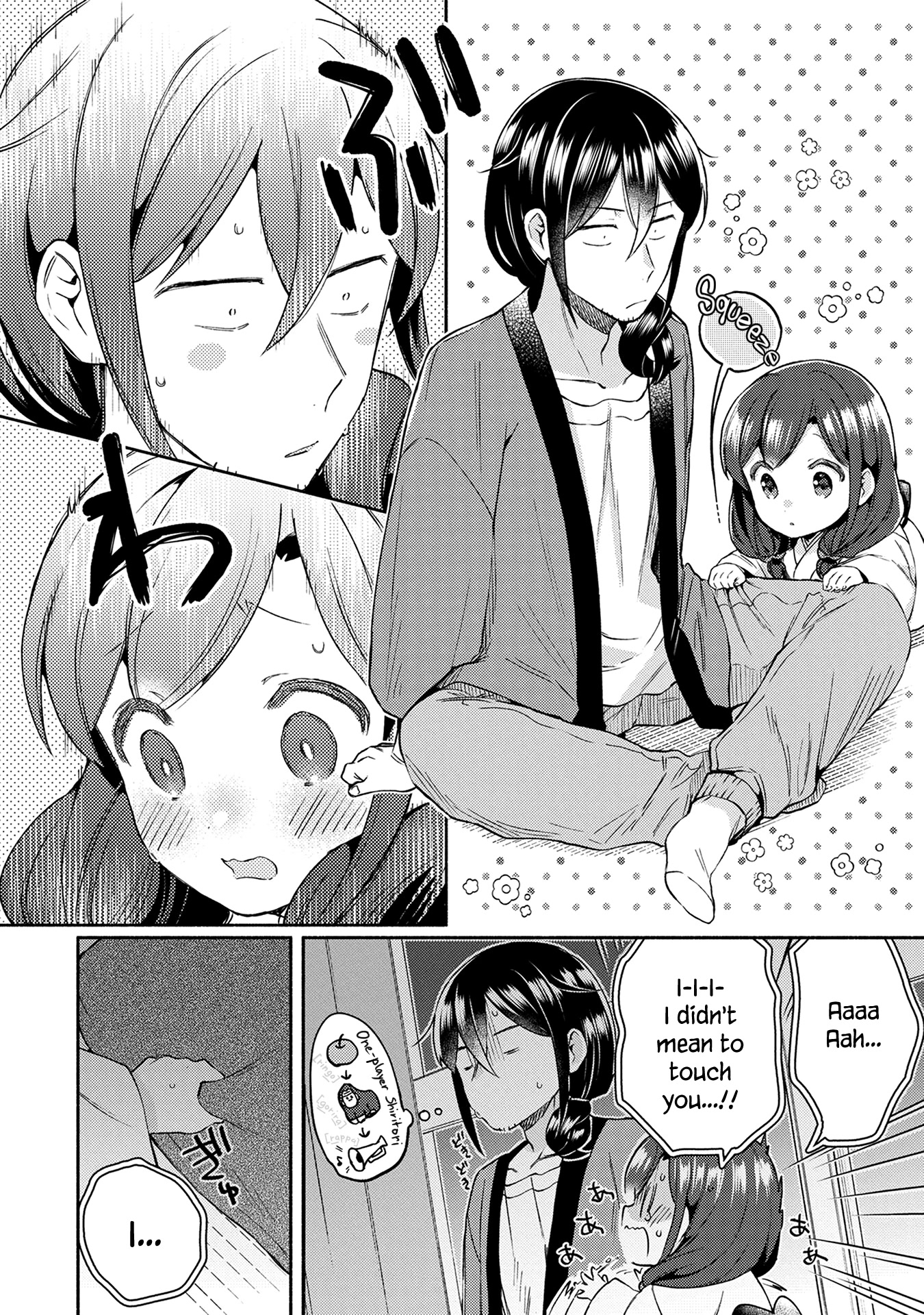 Mangaka-sensei to Zashiki Warashi Chapter 13 page 14 - Chapter 13
