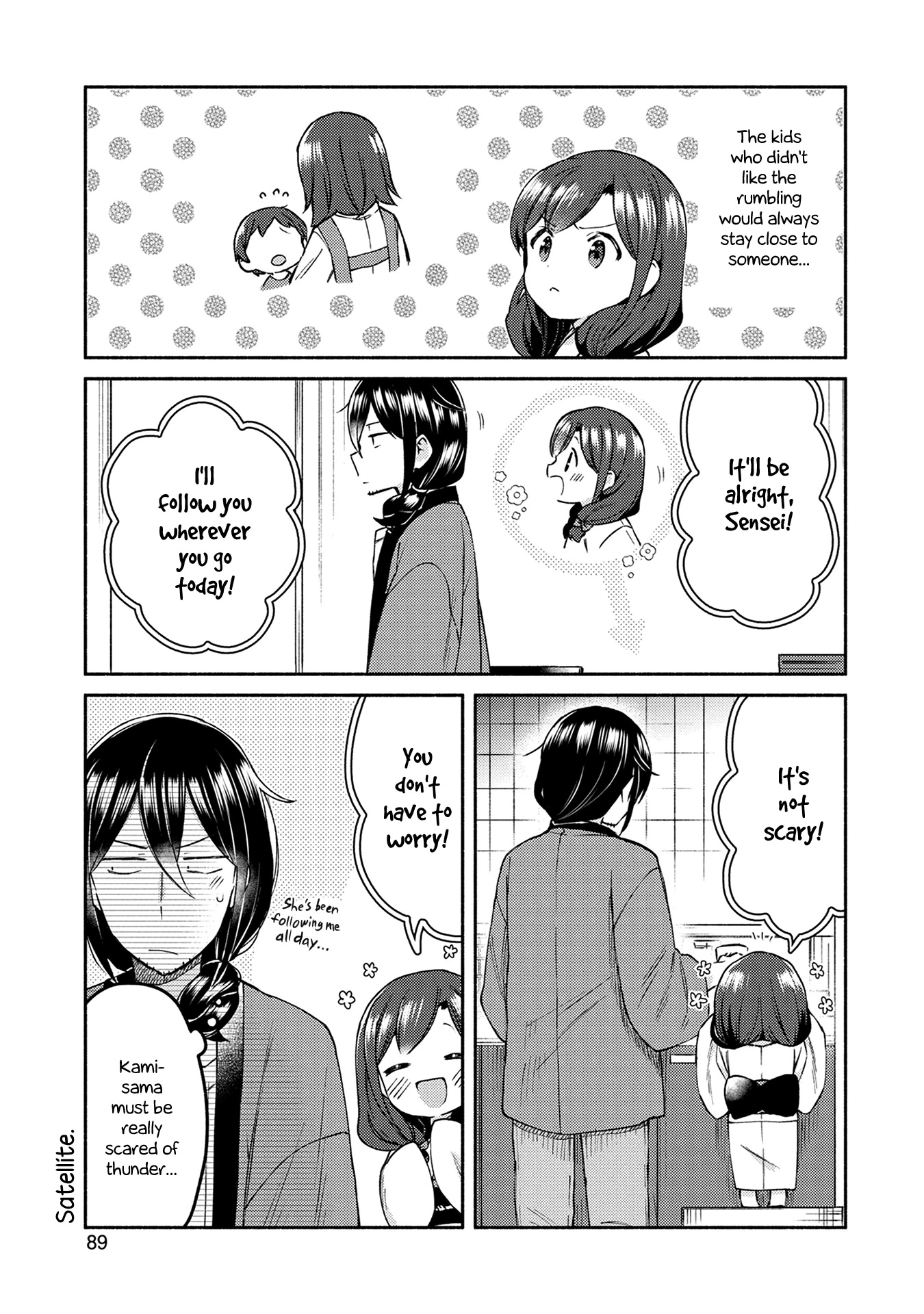 Mangaka-sensei to Zashiki Warashi Chapter 13 page 7 - Chapter 13