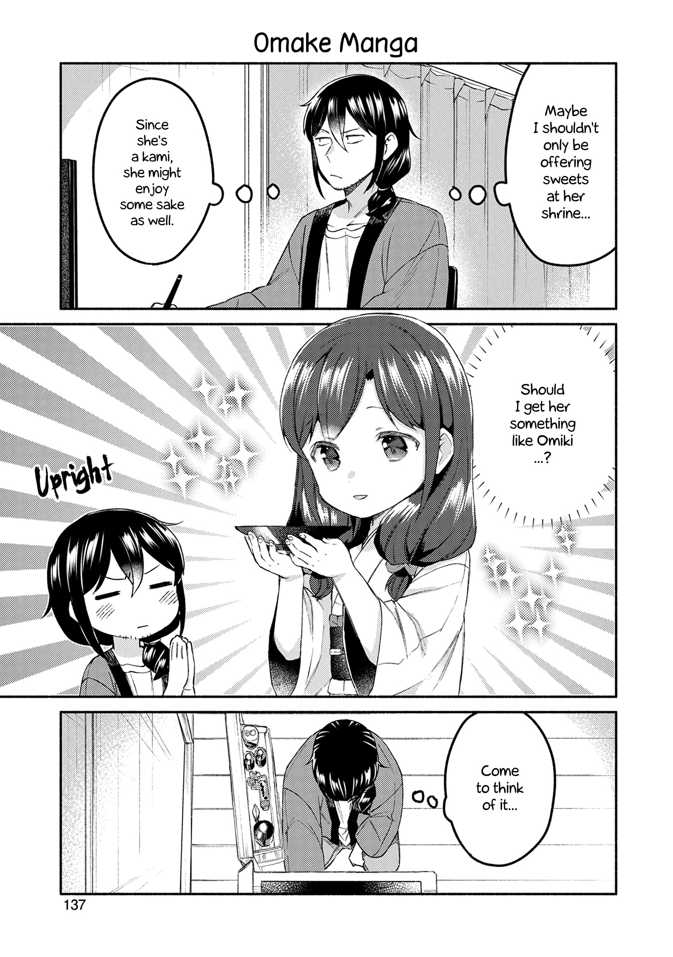 Mangaka-sensei to Zashiki Warashi Chapter 15.9 page 1 - Chapter 15.9: Volume 2 Omake