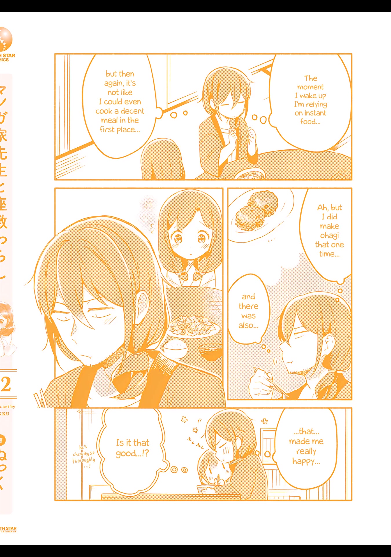 Mangaka-sensei to Zashiki Warashi Chapter 15.9 page 11 - Chapter 15.9: Volume 2 Omake