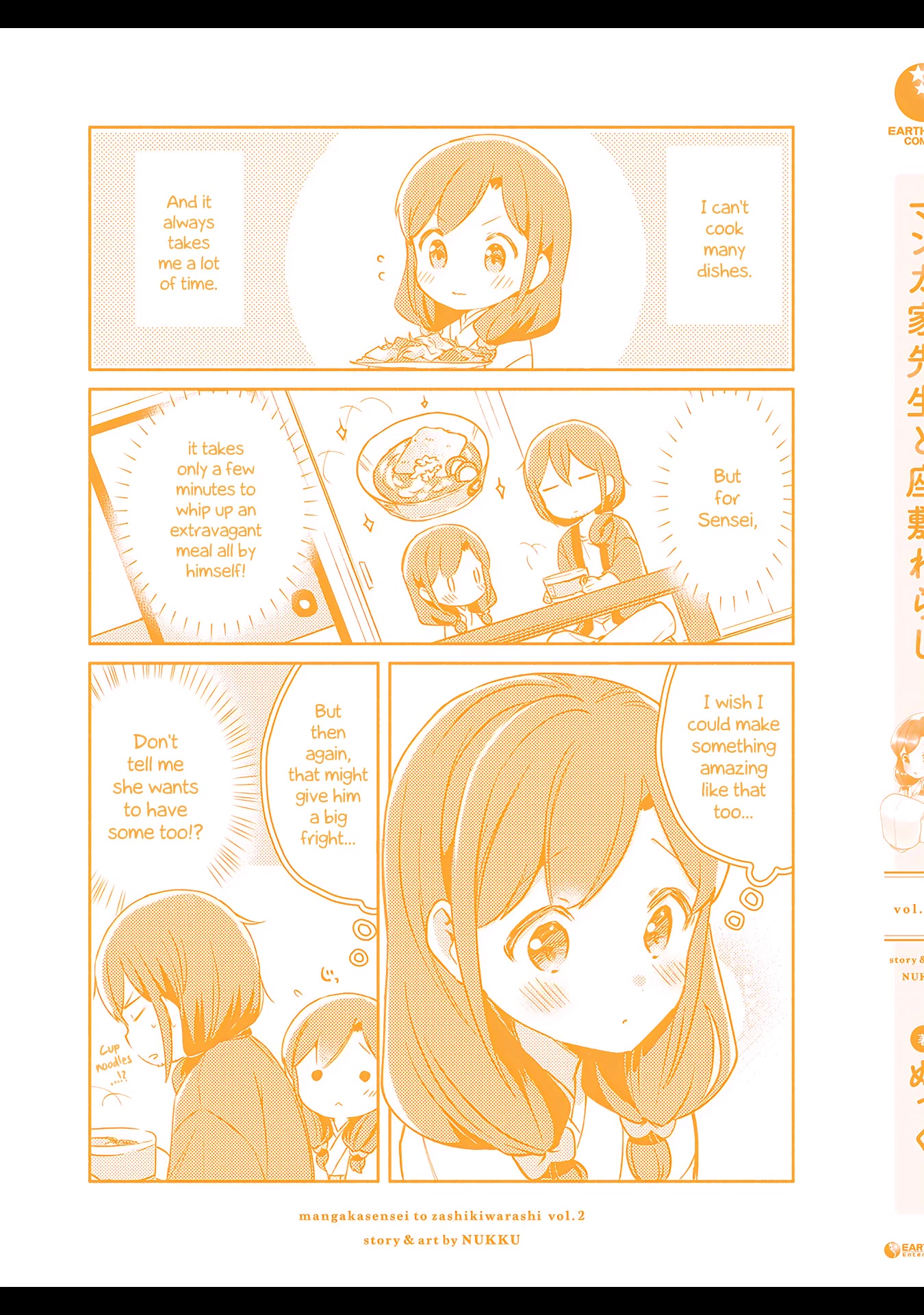 Mangaka-sensei to Zashiki Warashi Chapter 15.9 page 12 - Chapter 15.9: Volume 2 Omake