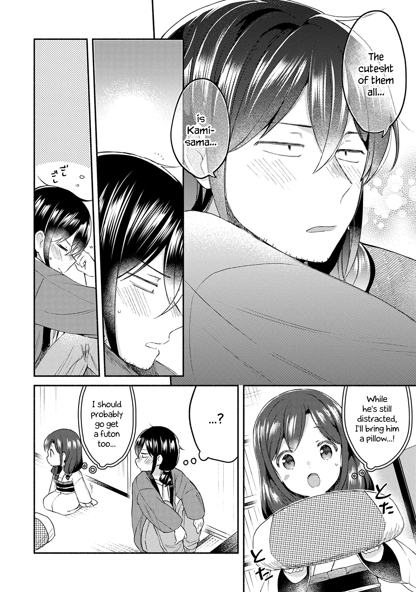 Mangaka-sensei to Zashiki Warashi Chapter 15.9 page 6 - Chapter 15.9: Volume 2 Omake