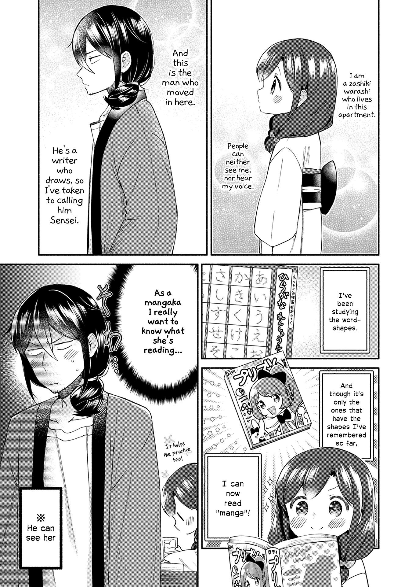 Mangaka-sensei to Zashiki Warashi Chapter 15 page 1 - Chapter 15