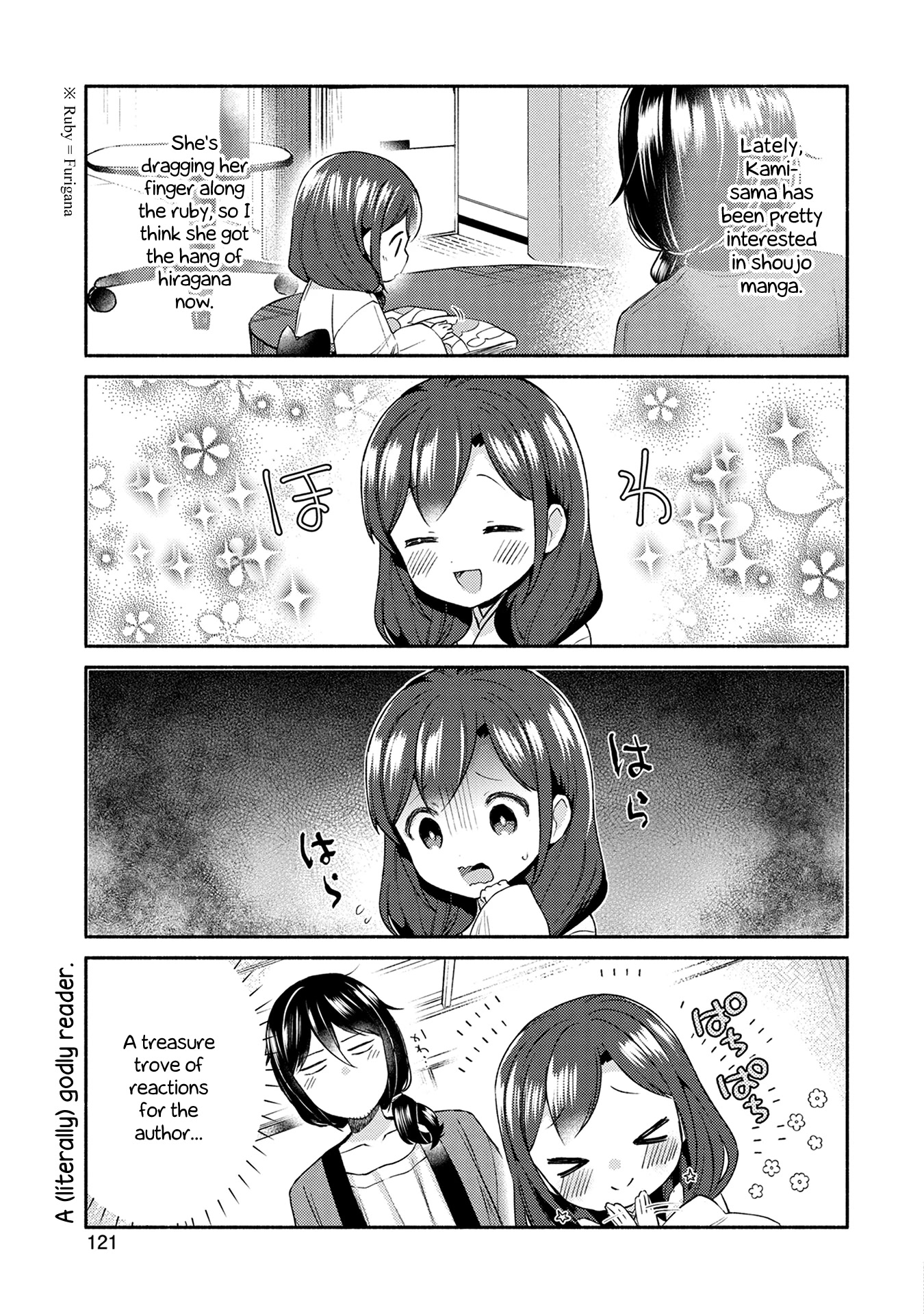 Mangaka-sensei to Zashiki Warashi Chapter 15 page 3 - Chapter 15