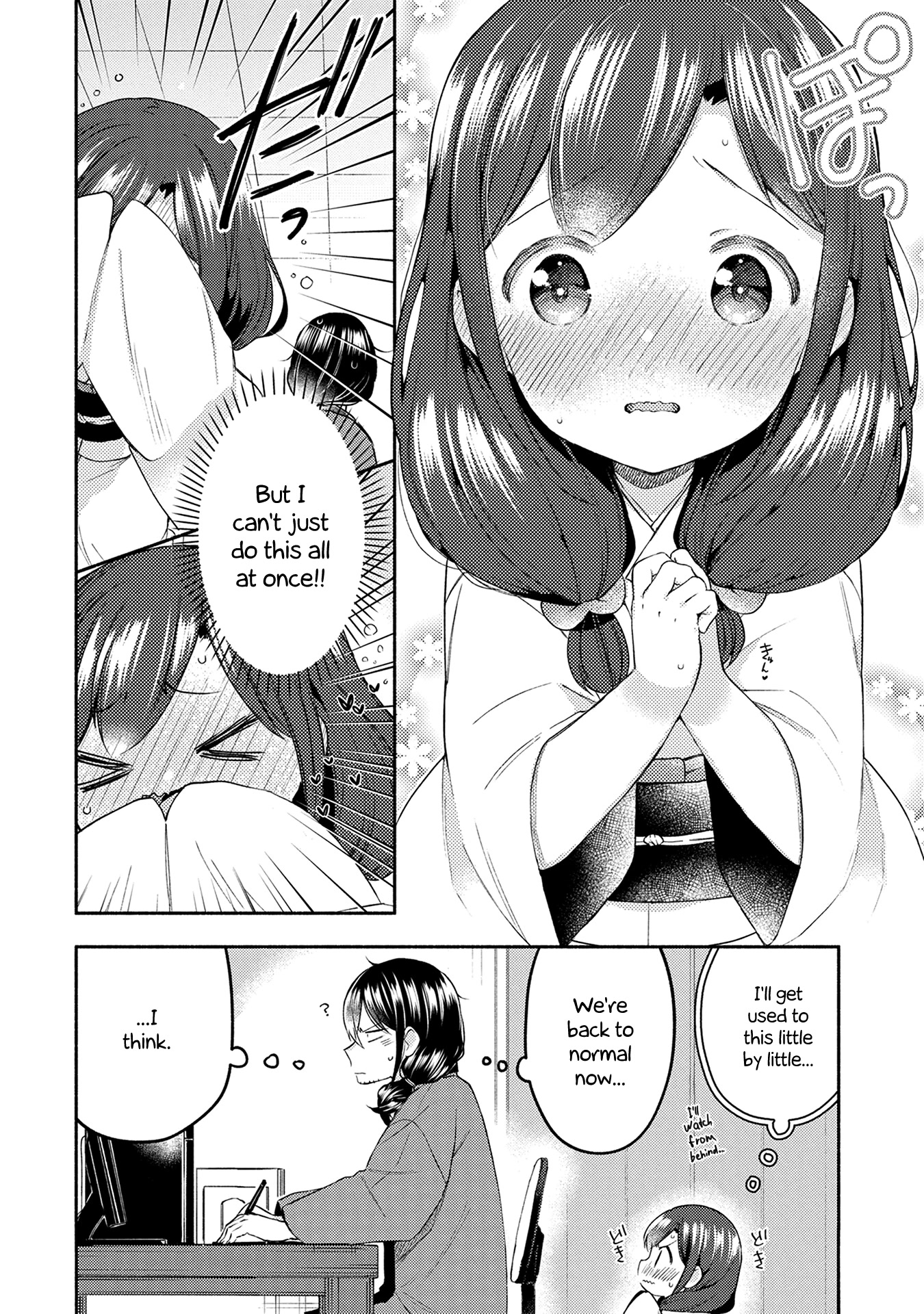 Mangaka-sensei to Zashiki Warashi Chapter 16 page 19 - Chapter 16