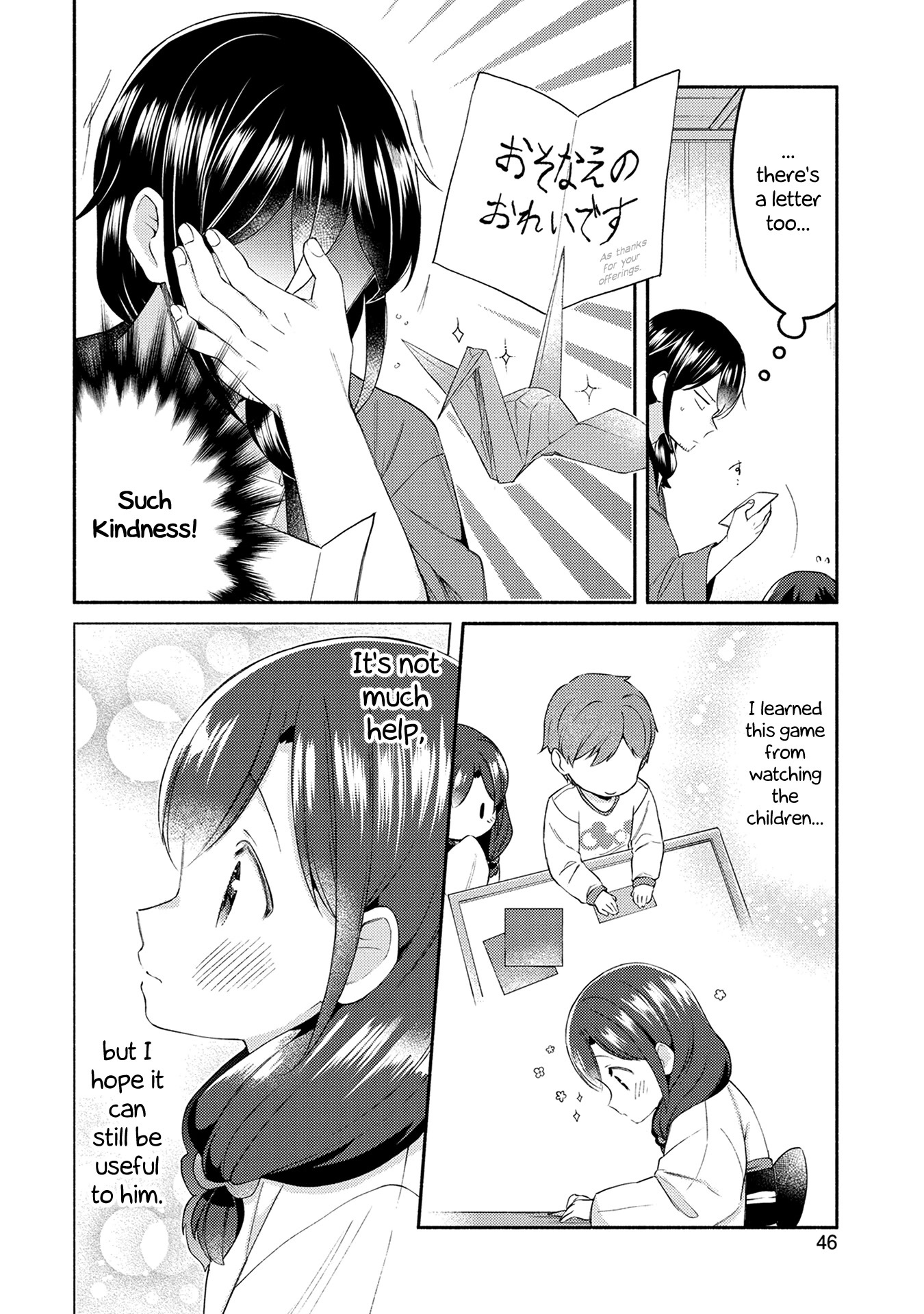 Mangaka-sensei to Zashiki Warashi Chapter 18 page 8 - Chapter 18