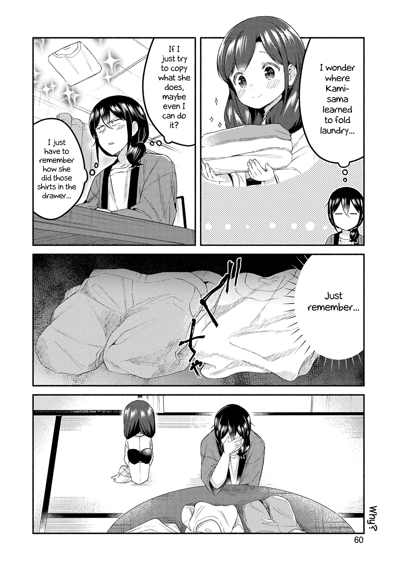 Mangaka-sensei to Zashiki Warashi Chapter 19 page 4 - Chapter 19