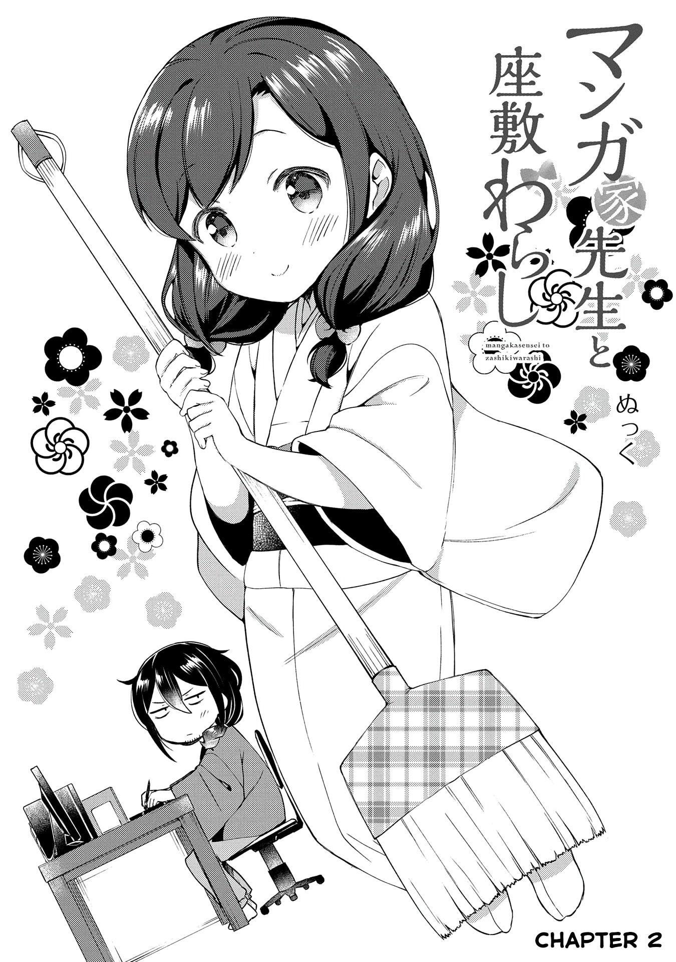 Mangaka-sensei to Zashiki Warashi Chapter 2 page 3 - Chapter 2