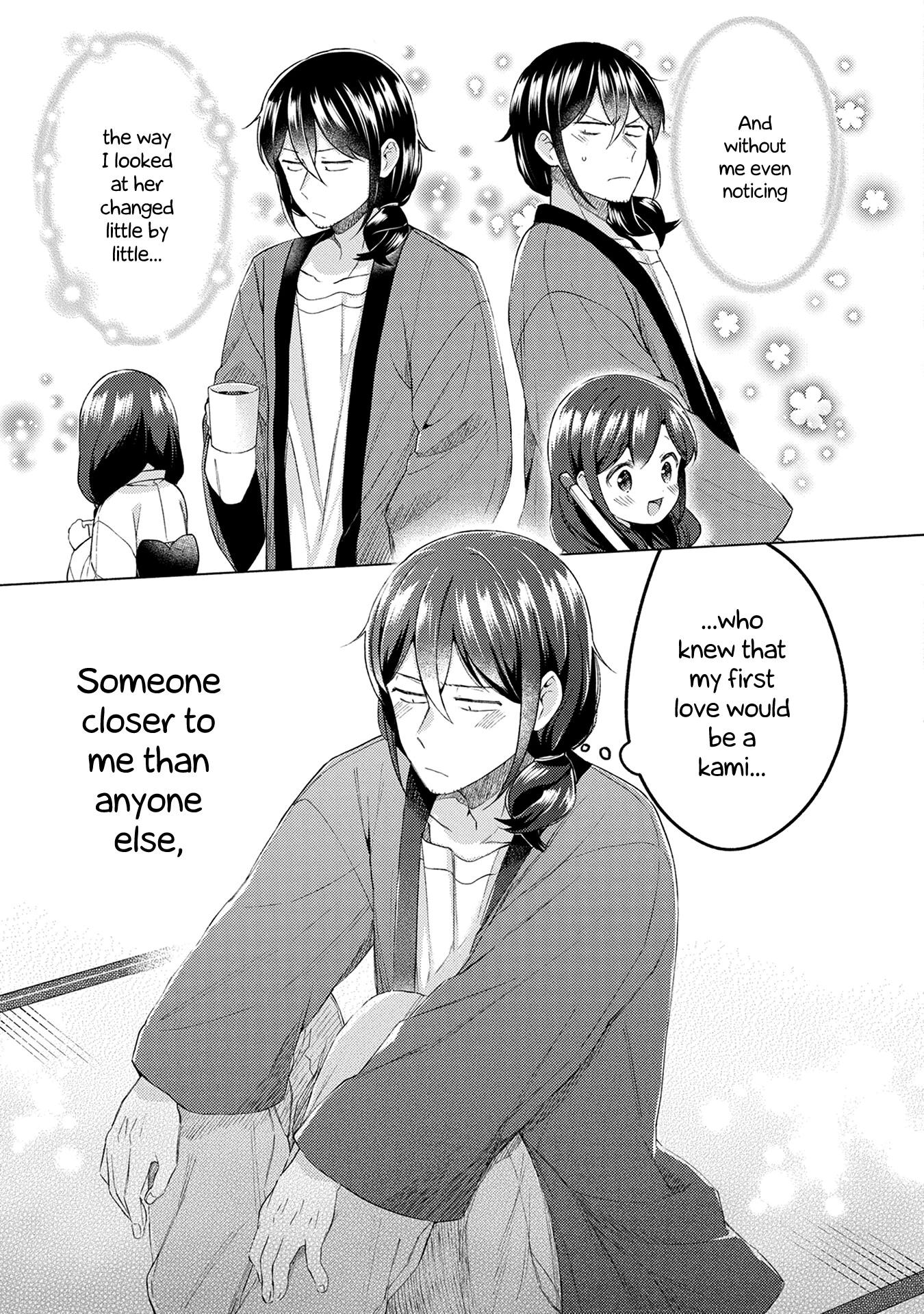 Mangaka-sensei to Zashiki Warashi Chapter 21 page 13 - Chapter 21