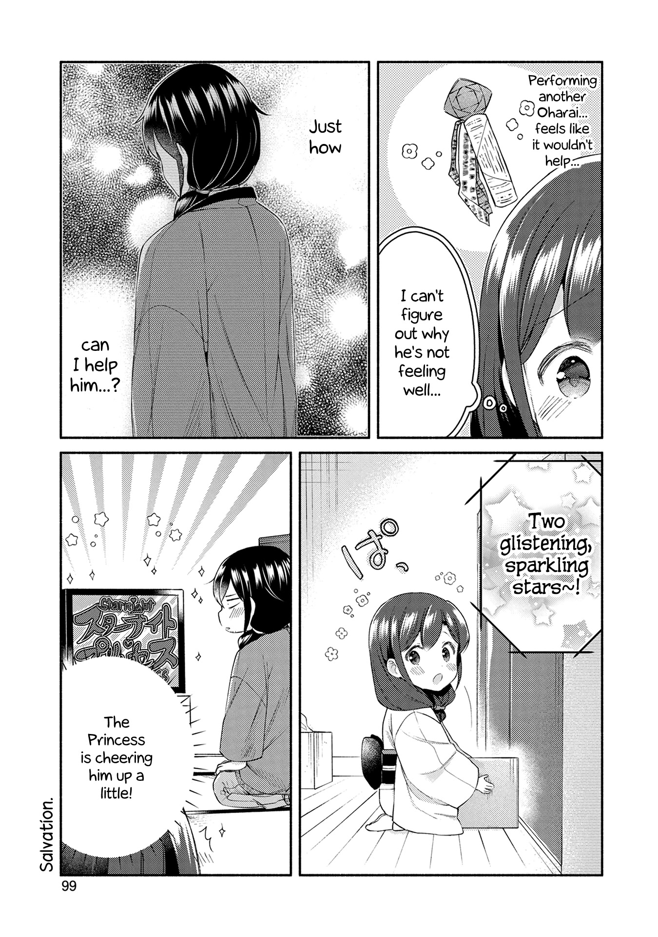 Mangaka-sensei to Zashiki Warashi Chapter 21 page 7 - Chapter 21