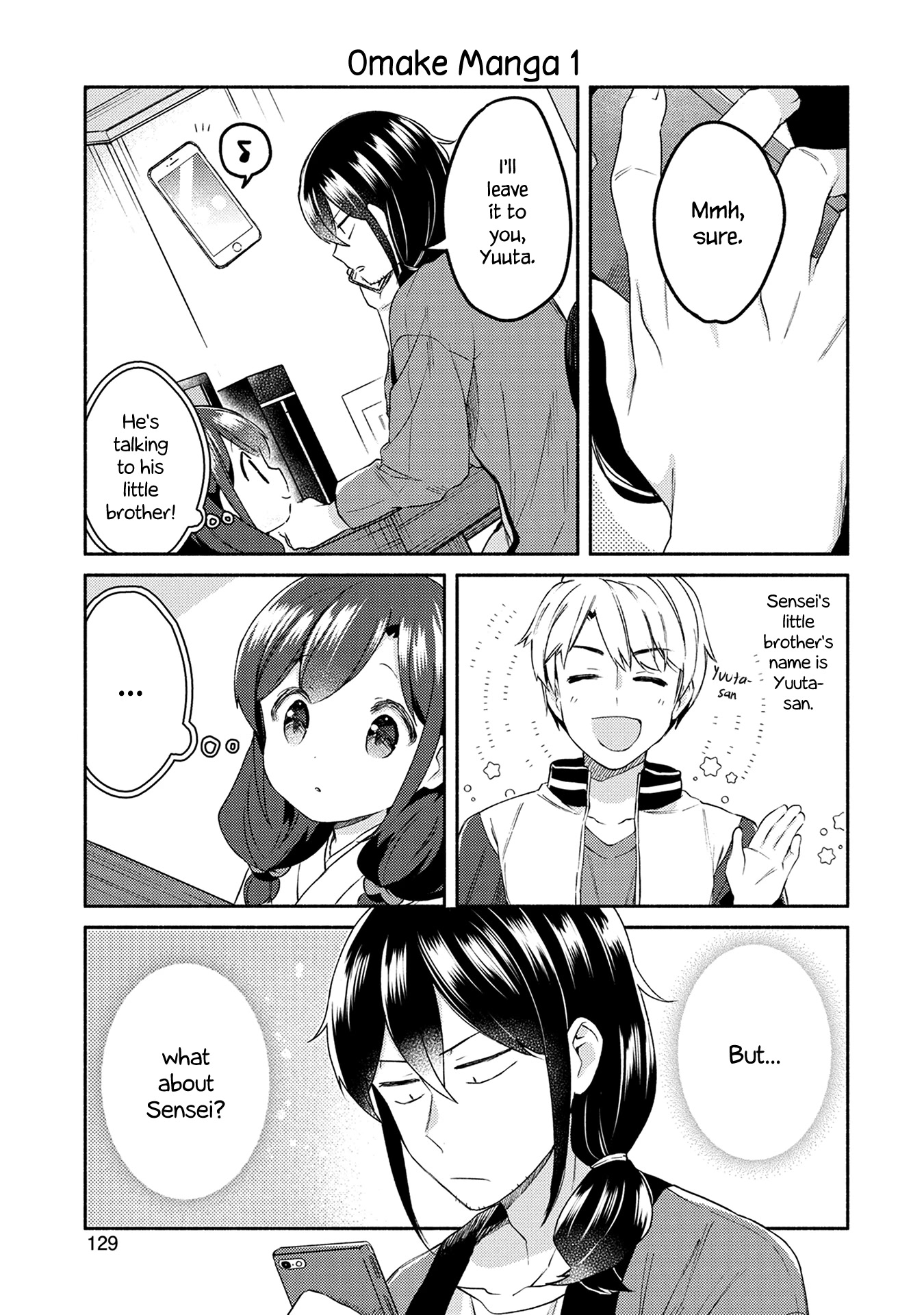 Mangaka-sensei to Zashiki Warashi Chapter 22.9 page 1 - Chapter 22.9: Volume 3 Omake
