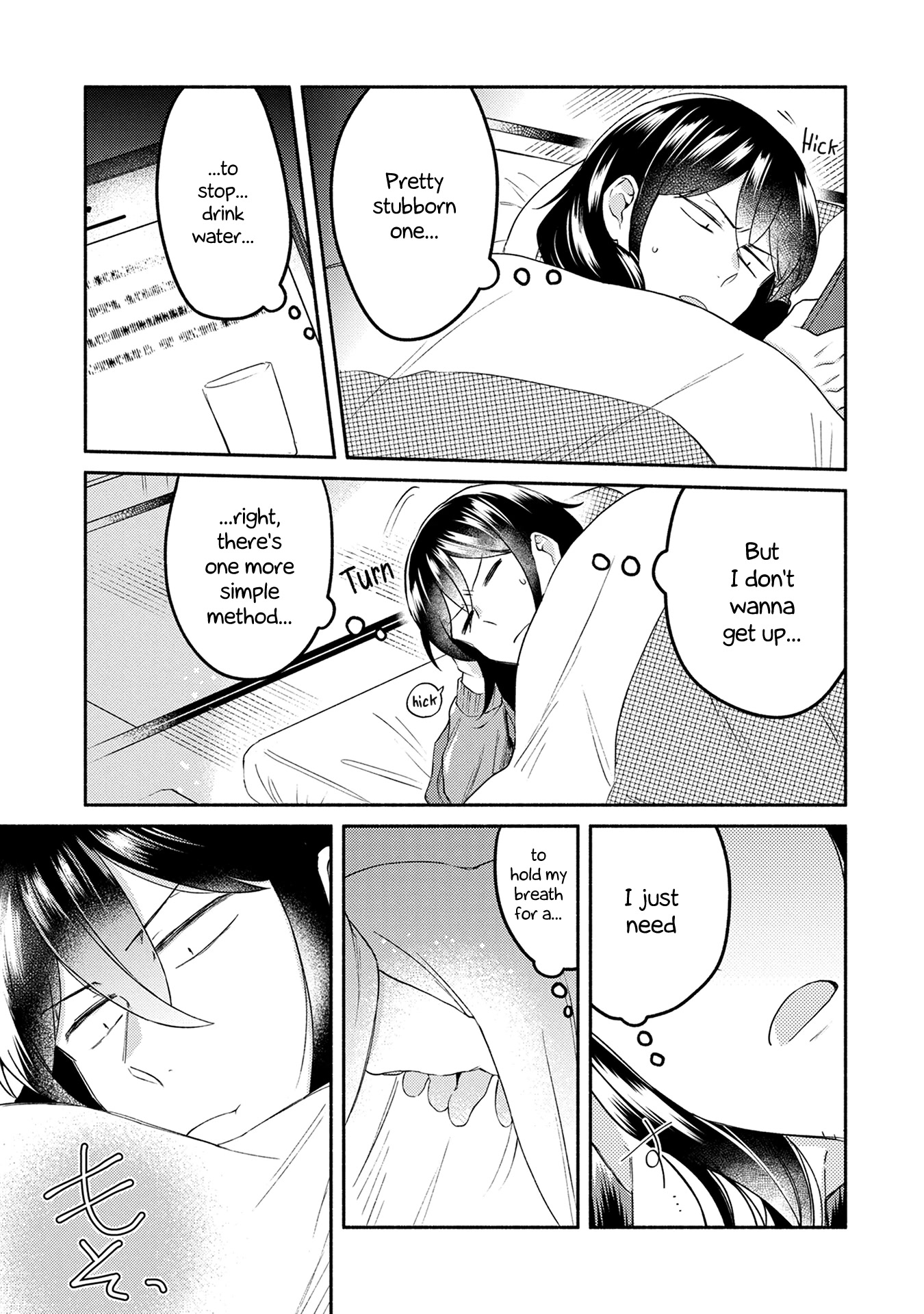 Mangaka-sensei to Zashiki Warashi Chapter 22.9 page 13 - Chapter 22.9: Volume 3 Omake