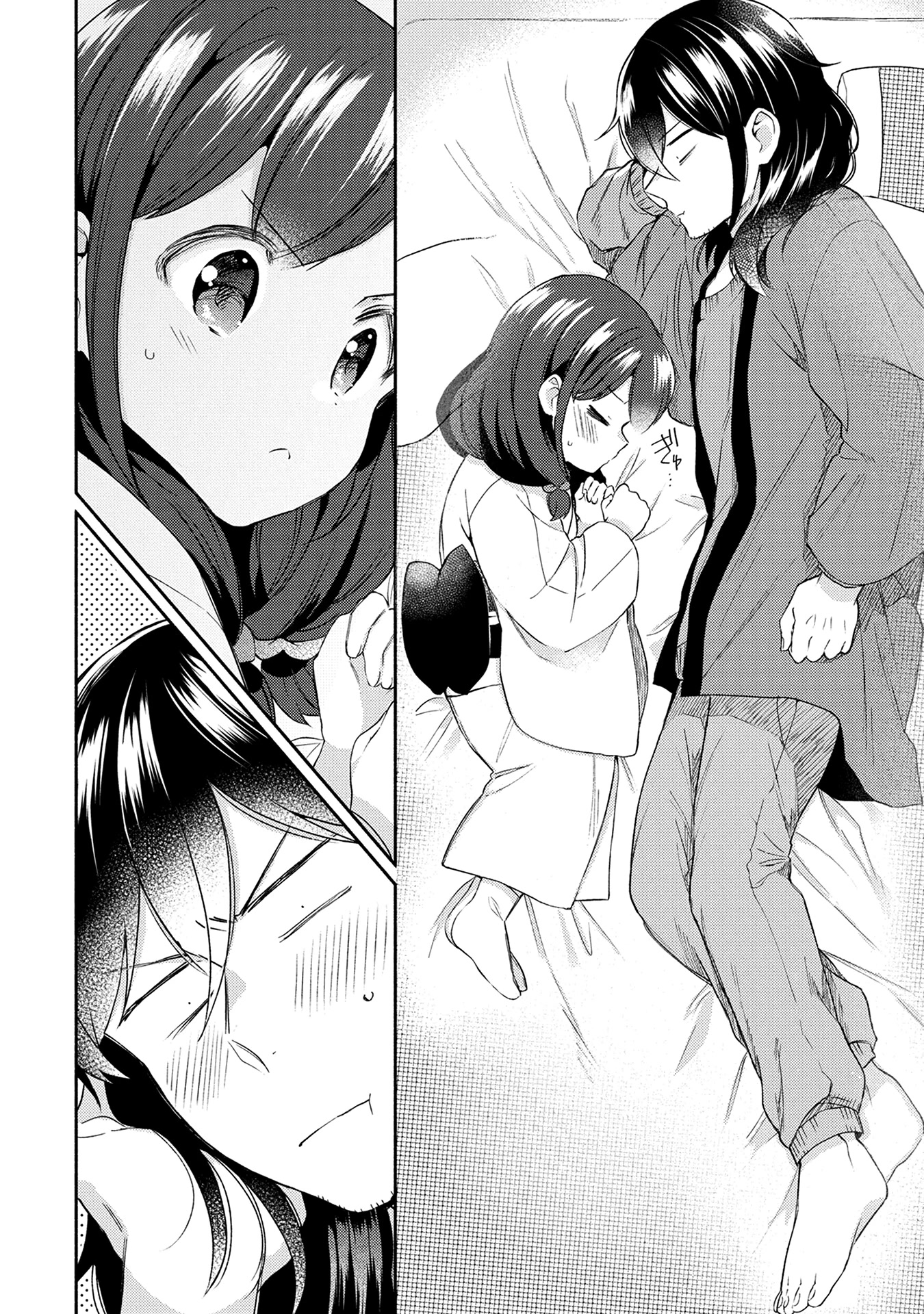 Mangaka-sensei to Zashiki Warashi Chapter 22.9 page 14 - Chapter 22.9: Volume 3 Omake