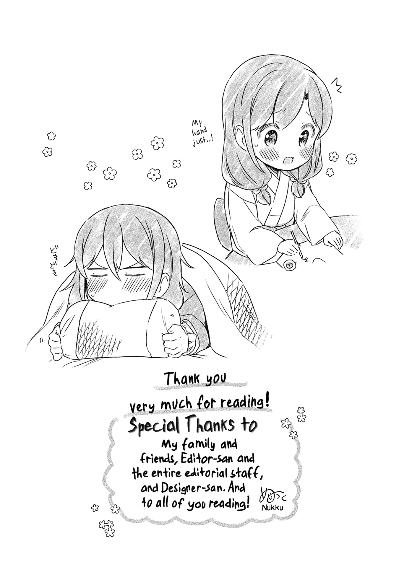 Mangaka-sensei to Zashiki Warashi Chapter 22.9 page 17 - Chapter 22.9: Volume 3 Omake