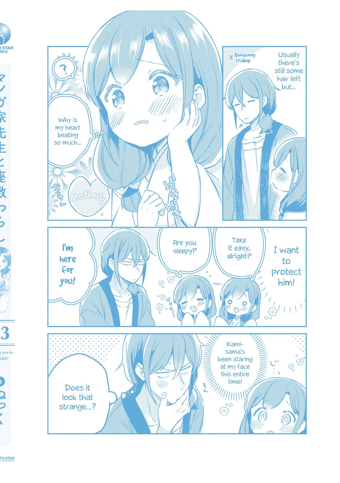 Mangaka-sensei to Zashiki Warashi Chapter 22.9 page 20 - Chapter 22.9: Volume 3 Omake