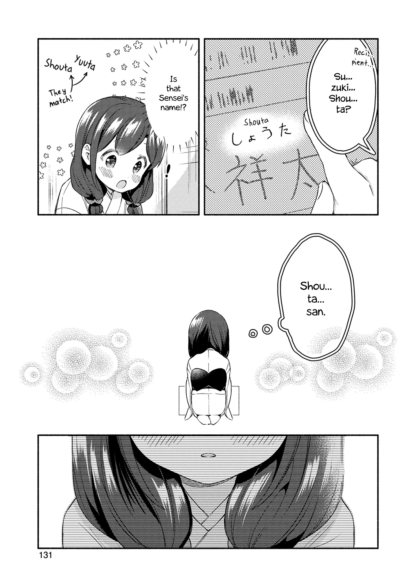 Mangaka-sensei to Zashiki Warashi Chapter 22.9 page 3 - Chapter 22.9: Volume 3 Omake