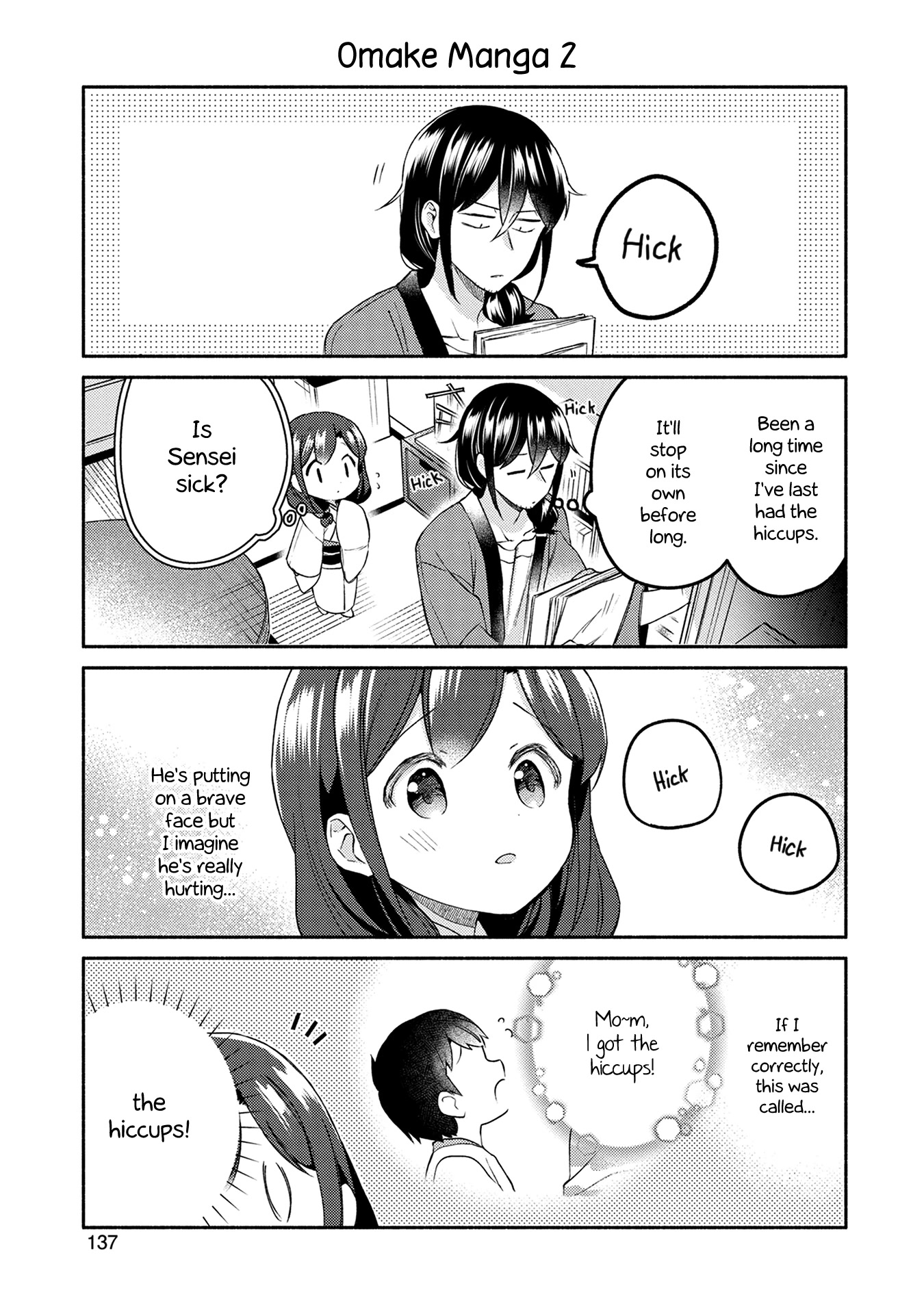 Mangaka-sensei to Zashiki Warashi Chapter 22.9 page 9 - Chapter 22.9: Volume 3 Omake
