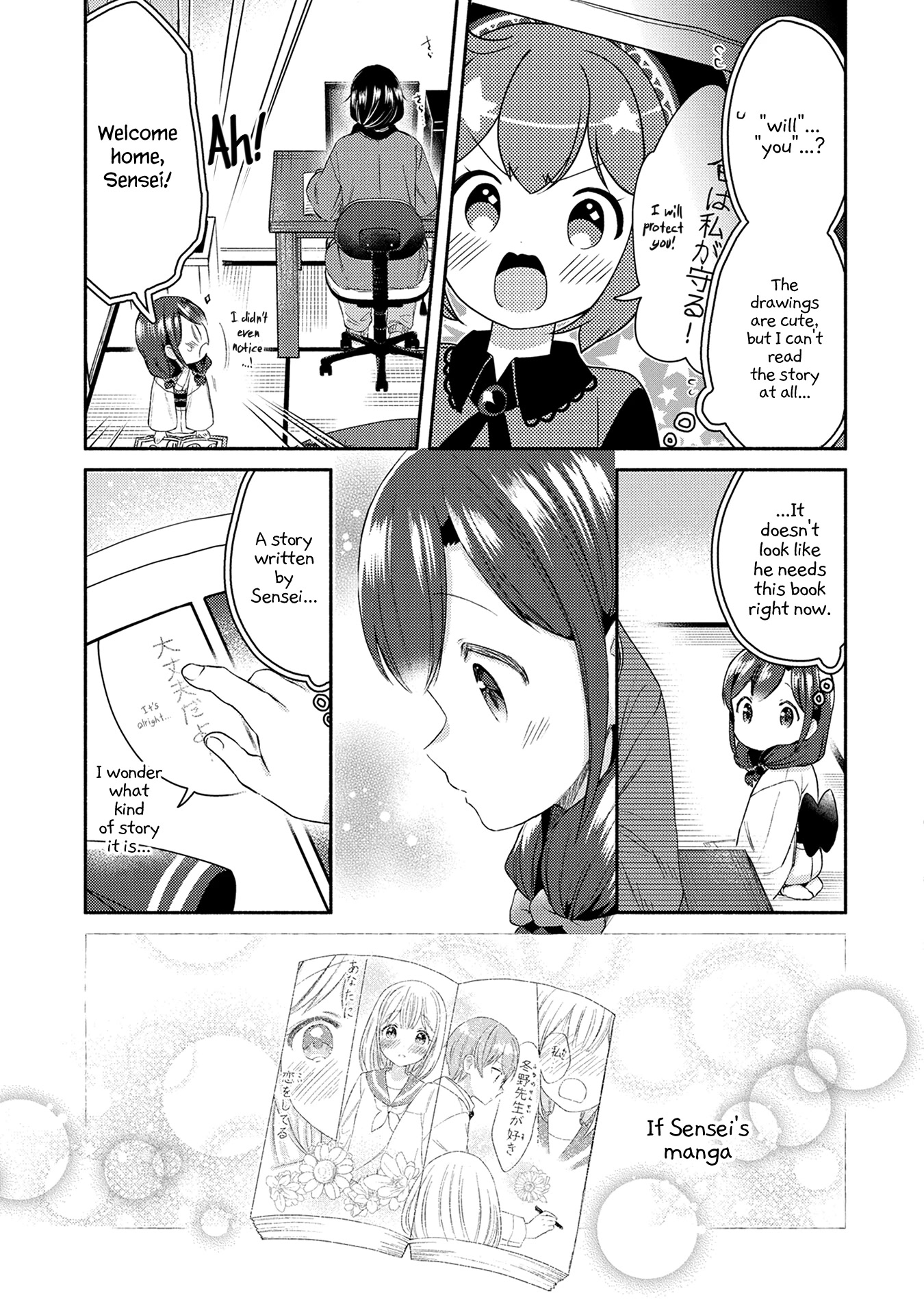 Mangaka-sensei to Zashiki Warashi Chapter 22 page 15 - Chapter 22