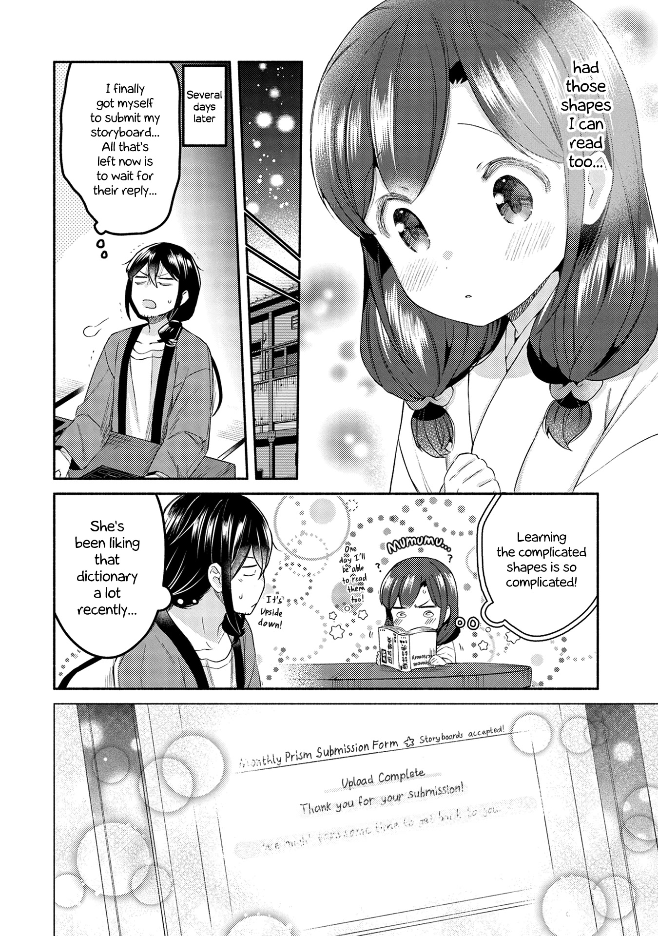 Mangaka-sensei to Zashiki Warashi Chapter 22 page 16 - Chapter 22