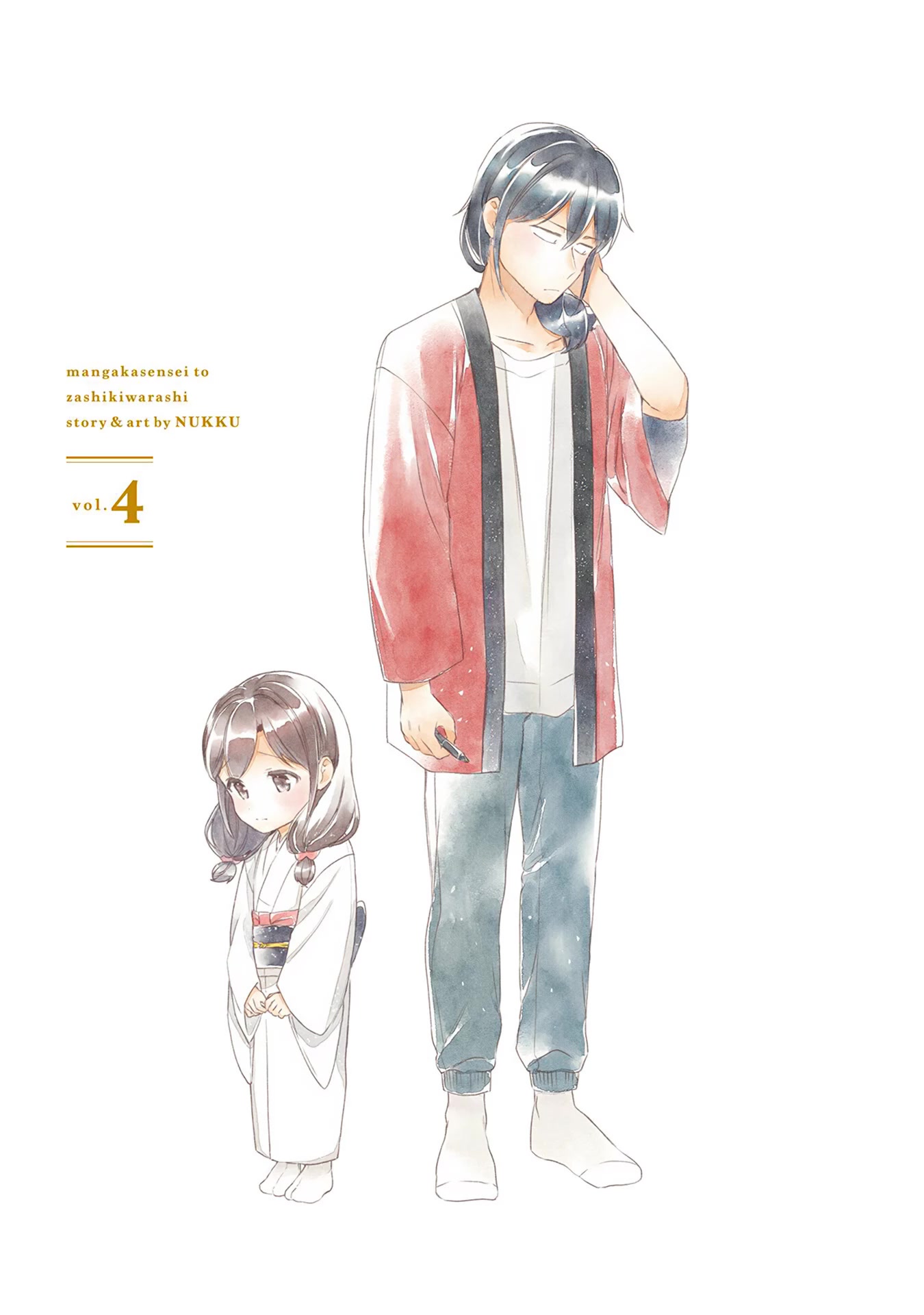 Mangaka-sensei to Zashiki Warashi Chapter 23 page 2 - Chapter 23