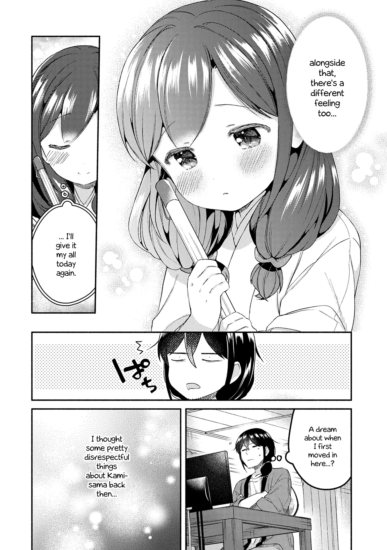 Mangaka-sensei to Zashiki Warashi Chapter 23 page 21 - Chapter 23