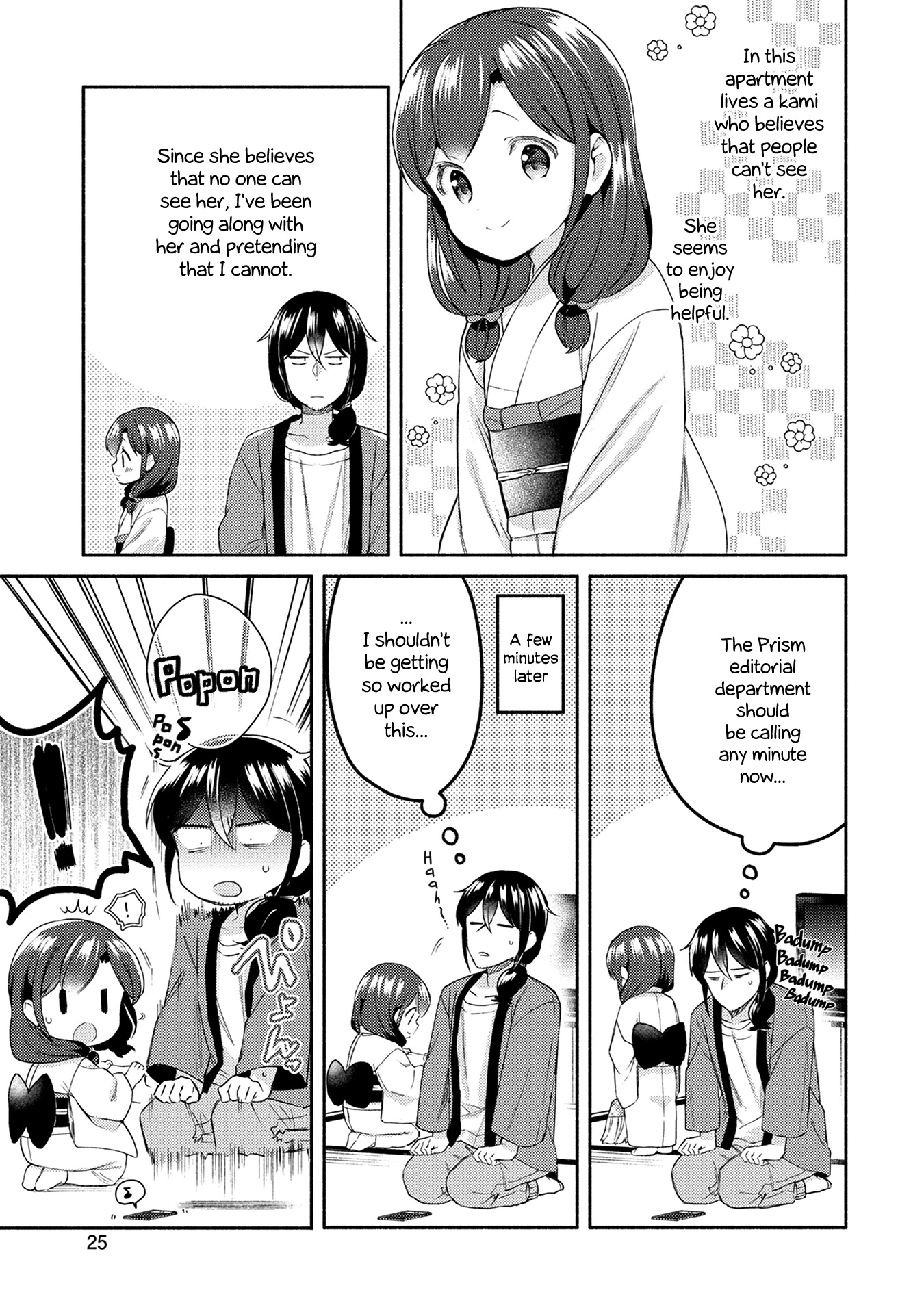 Mangaka-sensei to Zashiki Warashi Chapter 24 page 1 - Chapter 24