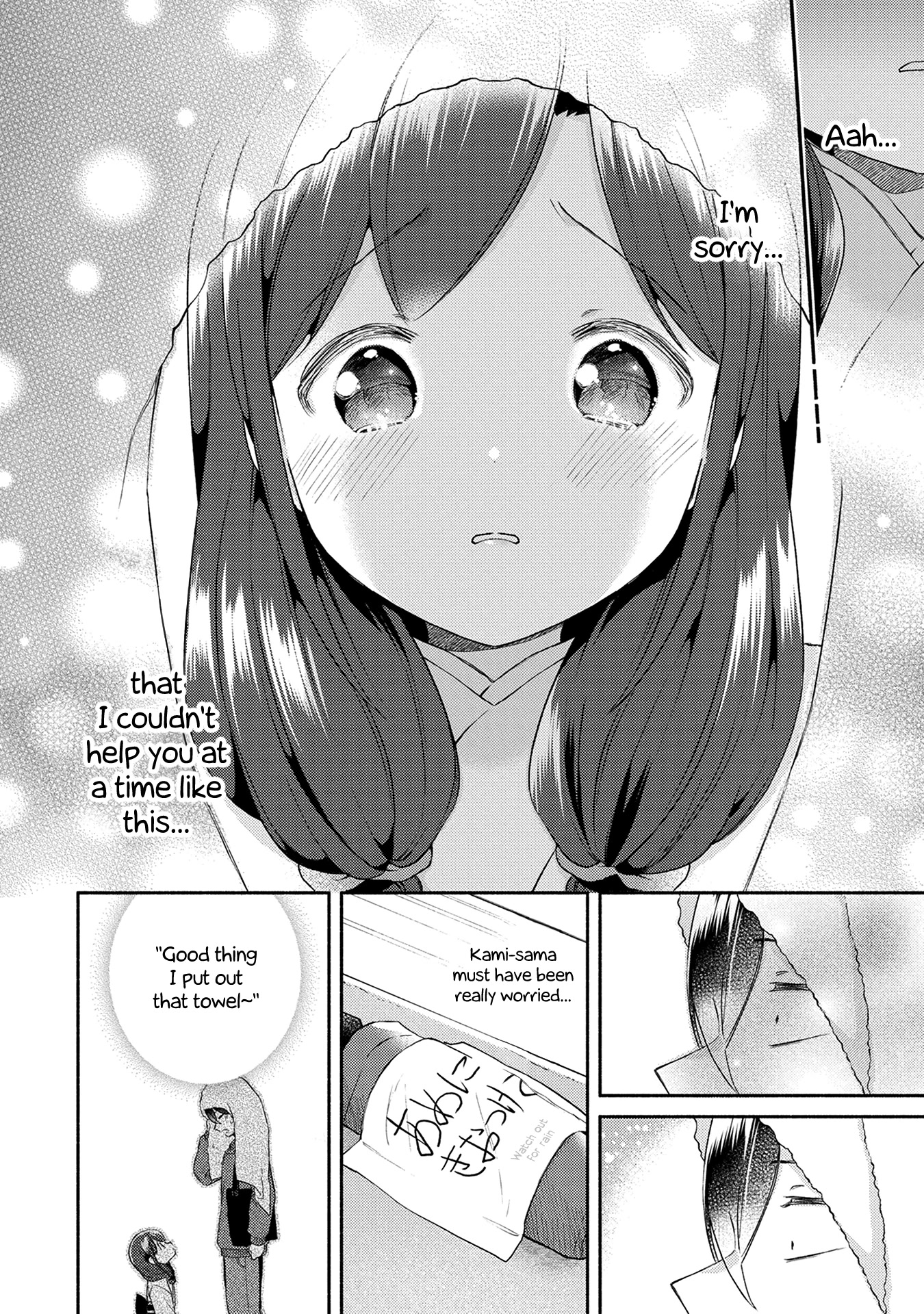 Mangaka-sensei to Zashiki Warashi Chapter 25 page 12 - Chapter 25