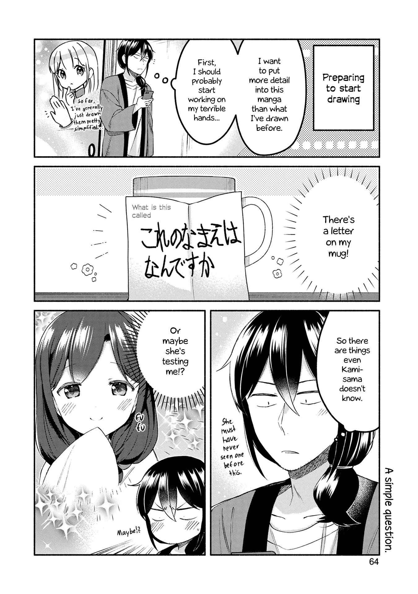 Mangaka-sensei to Zashiki Warashi Chapter 26 page 4 - Chapter 26
